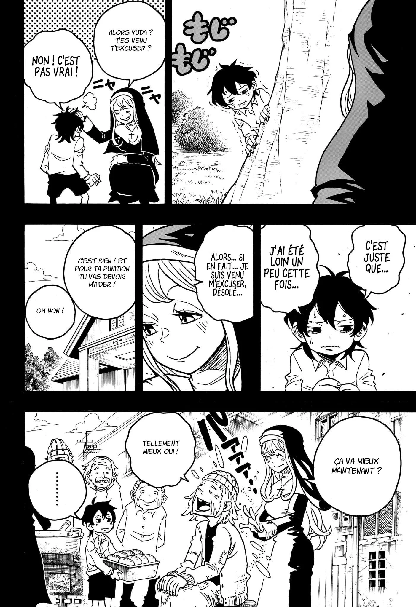 Exorcist no Kiyoshi-kun Chapitre 49 - Page 7