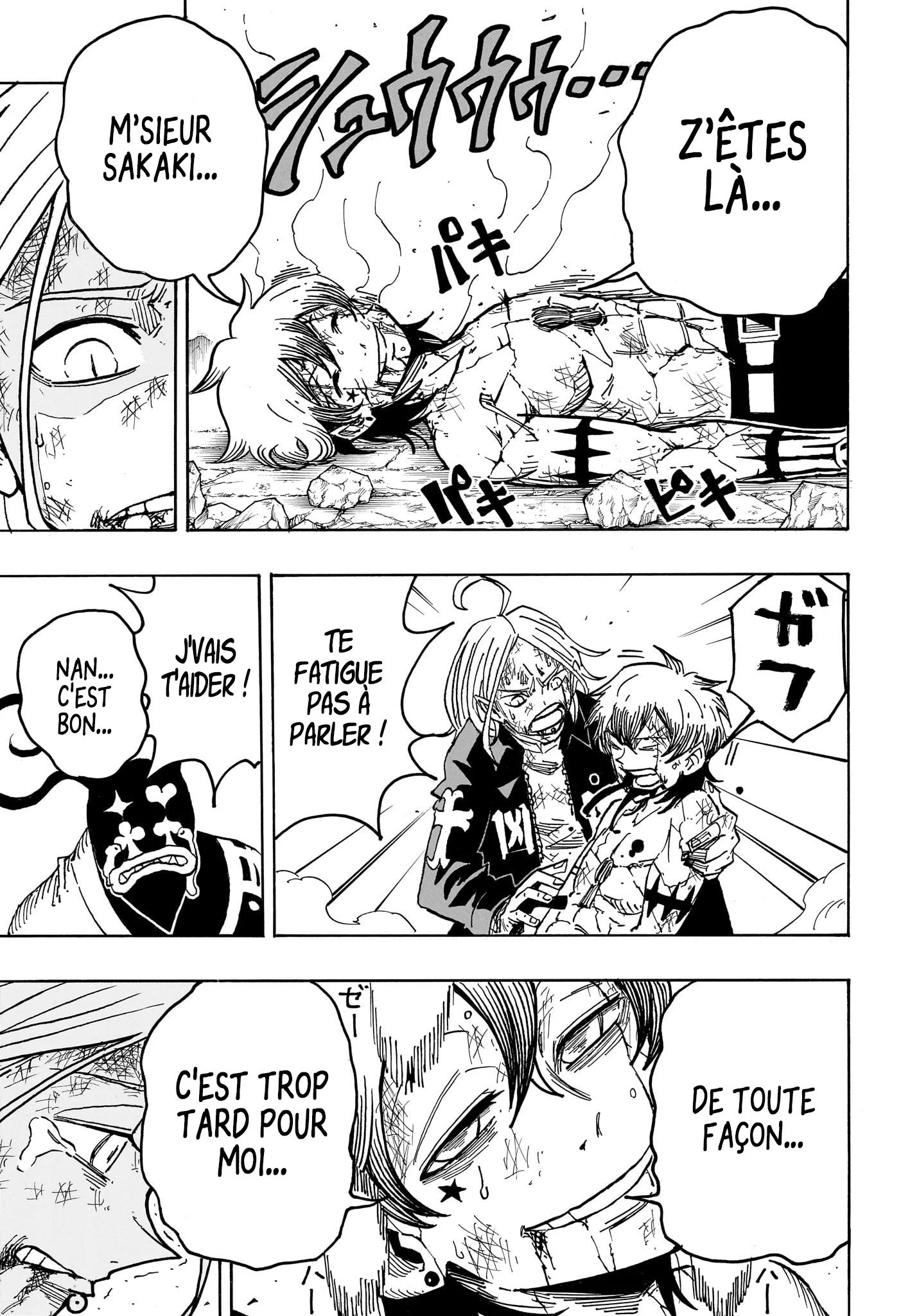 Exorcist no Kiyoshi-kun Chapitre 51 - Page 4