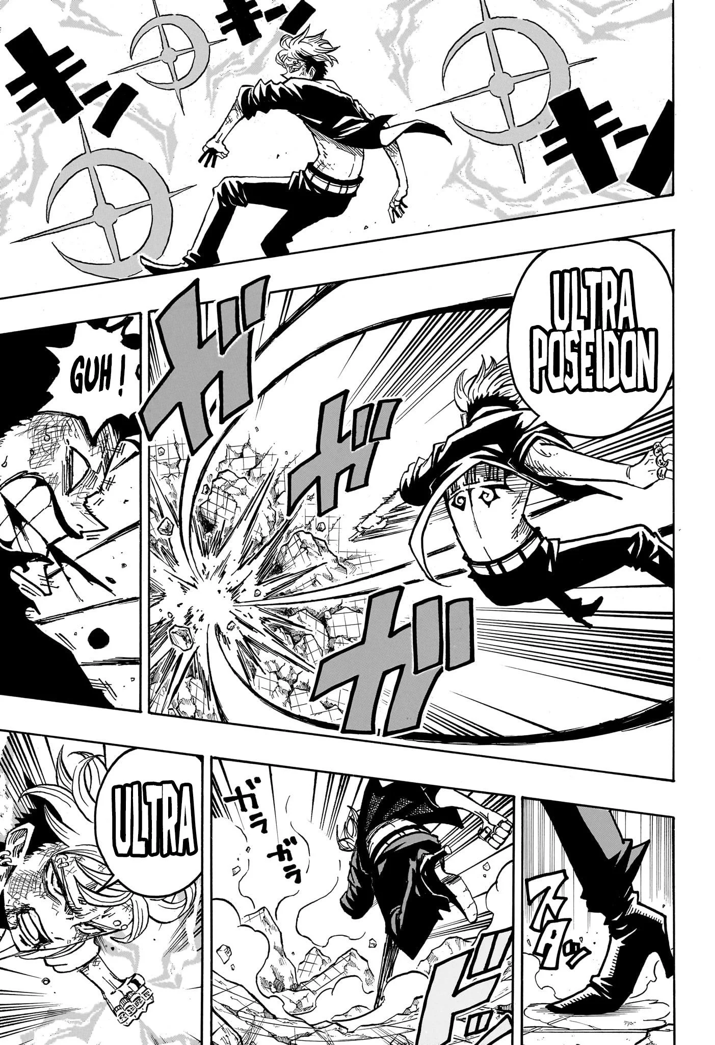 Exorcist no Kiyoshi-kun Chapitre 52 - Page 6