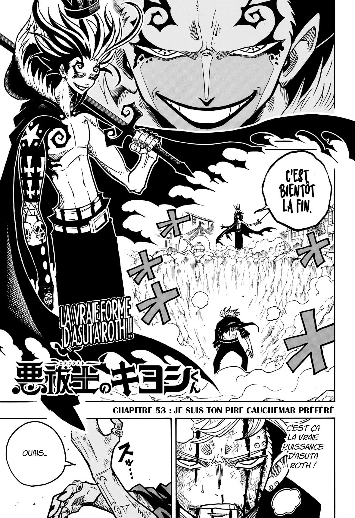 Exorcist no Kiyoshi-kun Chapitre 53 - Page 1