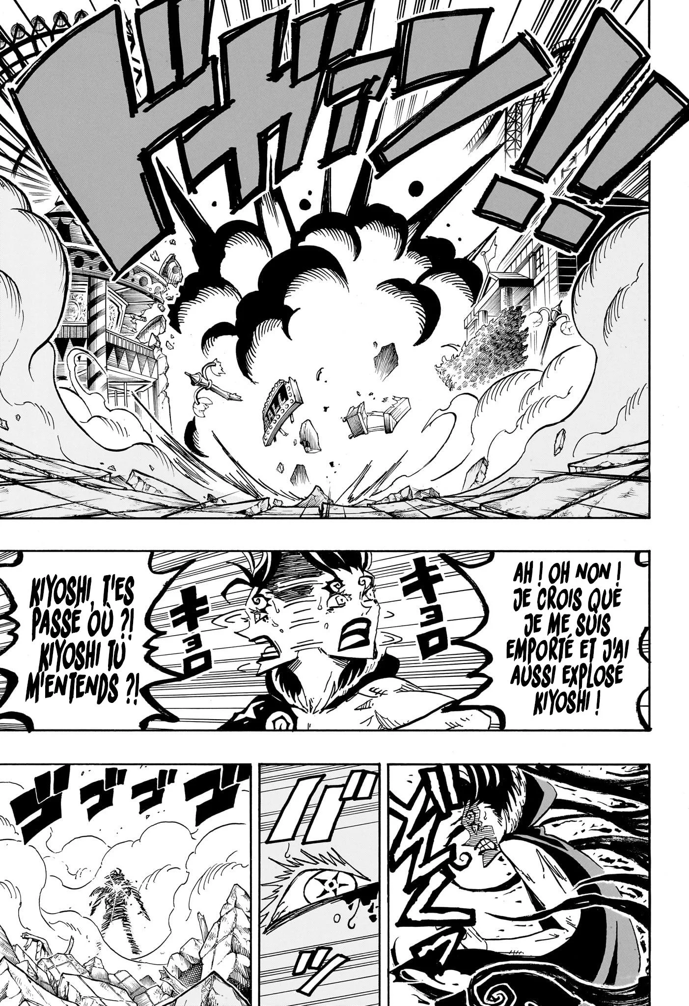 Exorcist no Kiyoshi-kun Chapitre 54 - Page 16