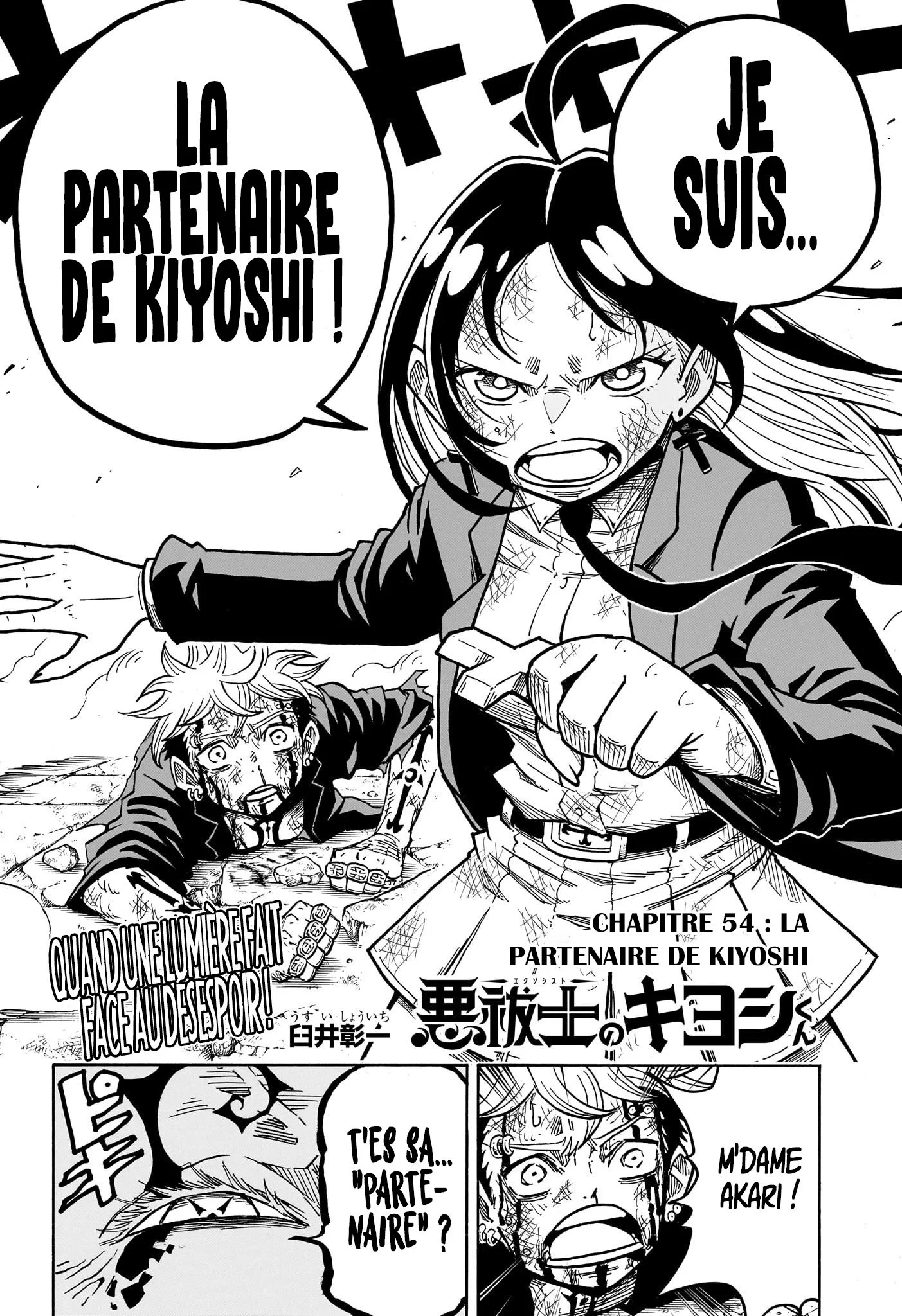 Exorcist no Kiyoshi-kun Chapitre 54 - Page 3