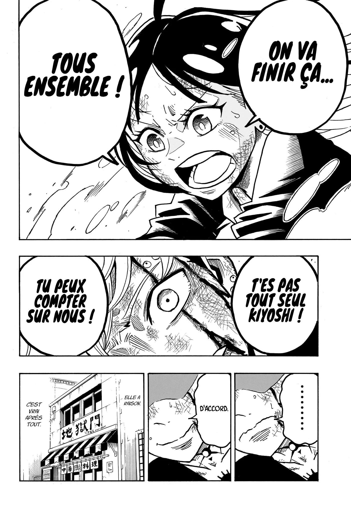 Exorcist no Kiyoshi-kun Chapitre 54 - Page 9