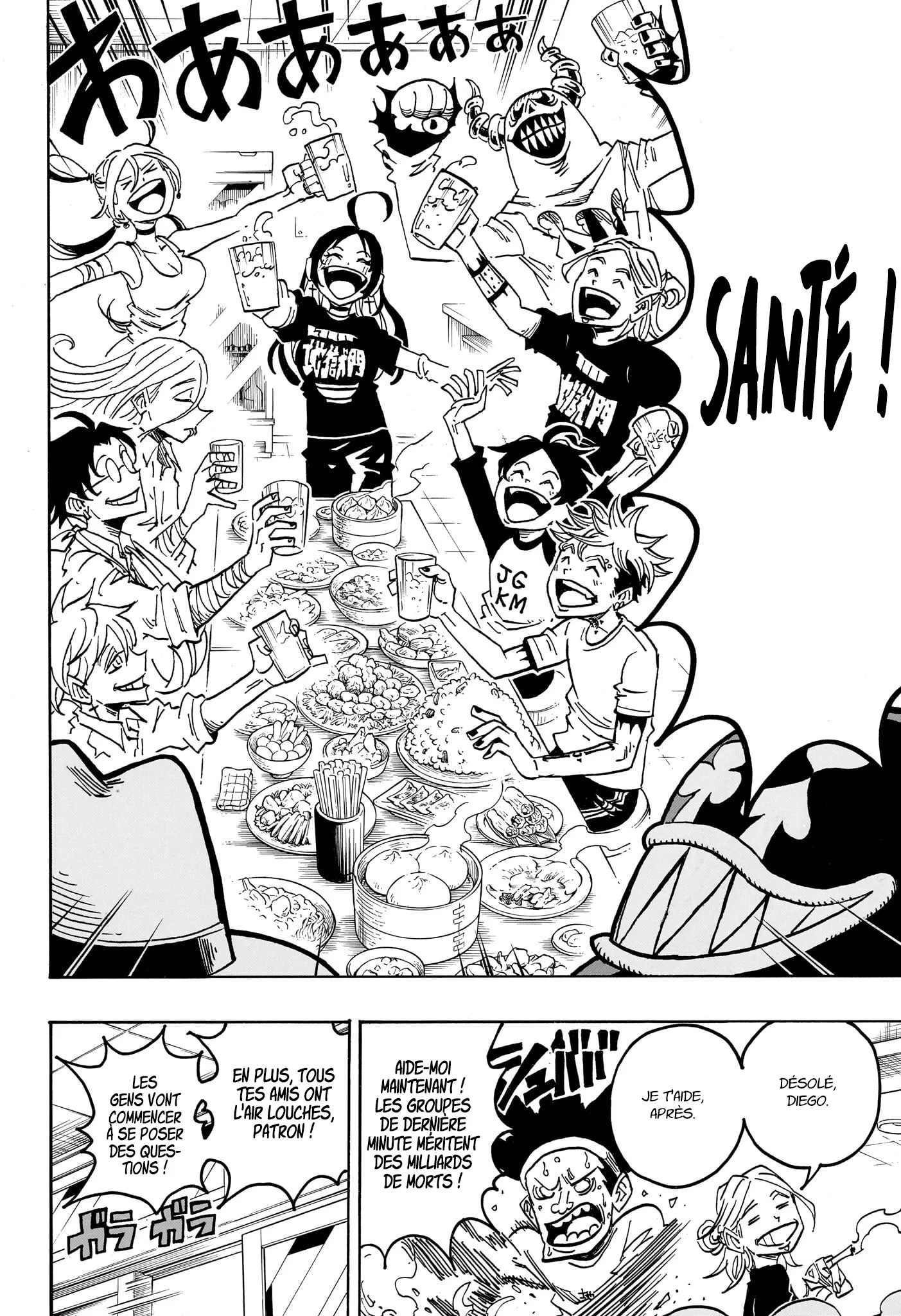 Exorcist no Kiyoshi-kun Chapitre 57 - Page 15