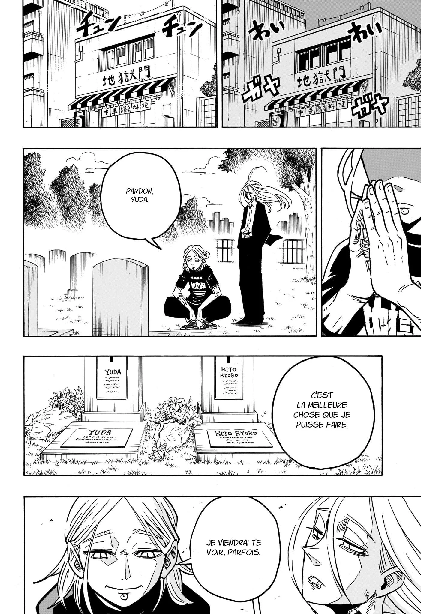 Exorcist no Kiyoshi-kun Chapitre 57 - Page 19