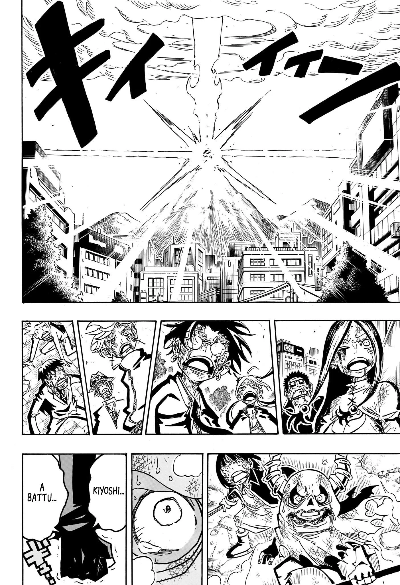 Exorcist no Kiyoshi-kun Chapitre 57 - Page 3