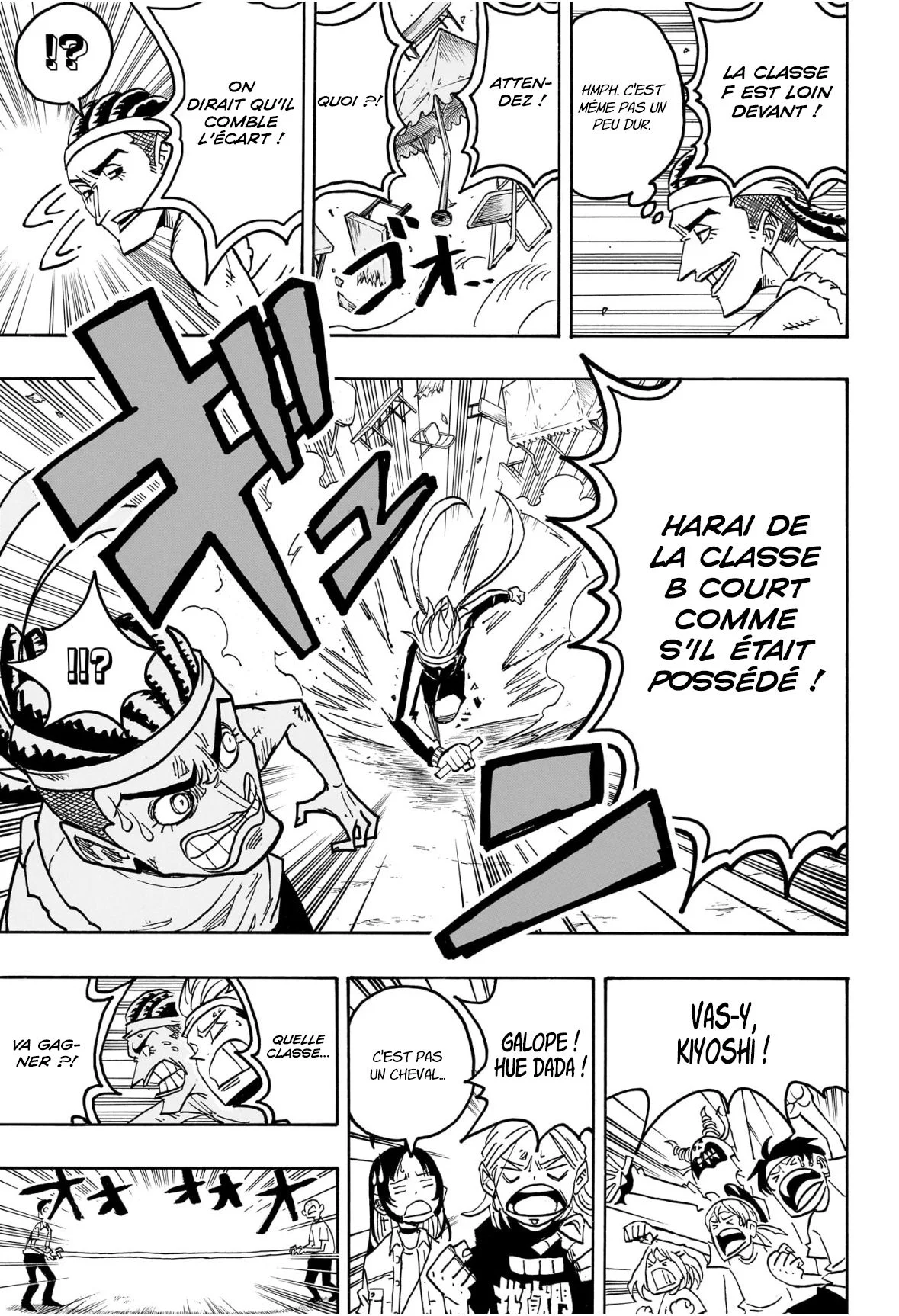 Exorcist no Kiyoshi-kun Chapitre 58 - Page 12