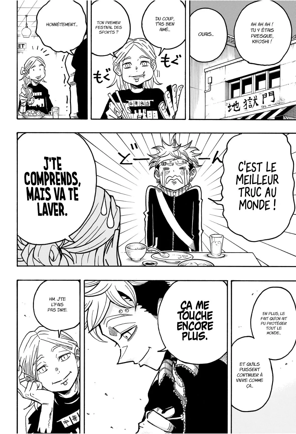 Exorcist no Kiyoshi-kun Chapitre 58 - Page 15