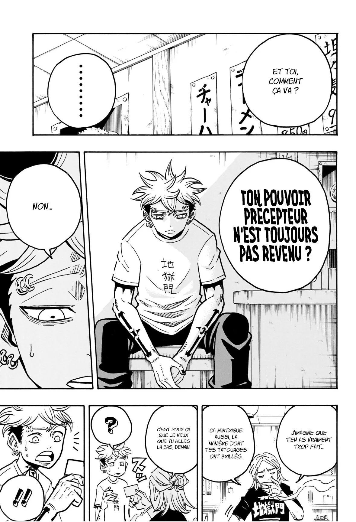 Exorcist no Kiyoshi-kun Chapitre 58 - Page 16