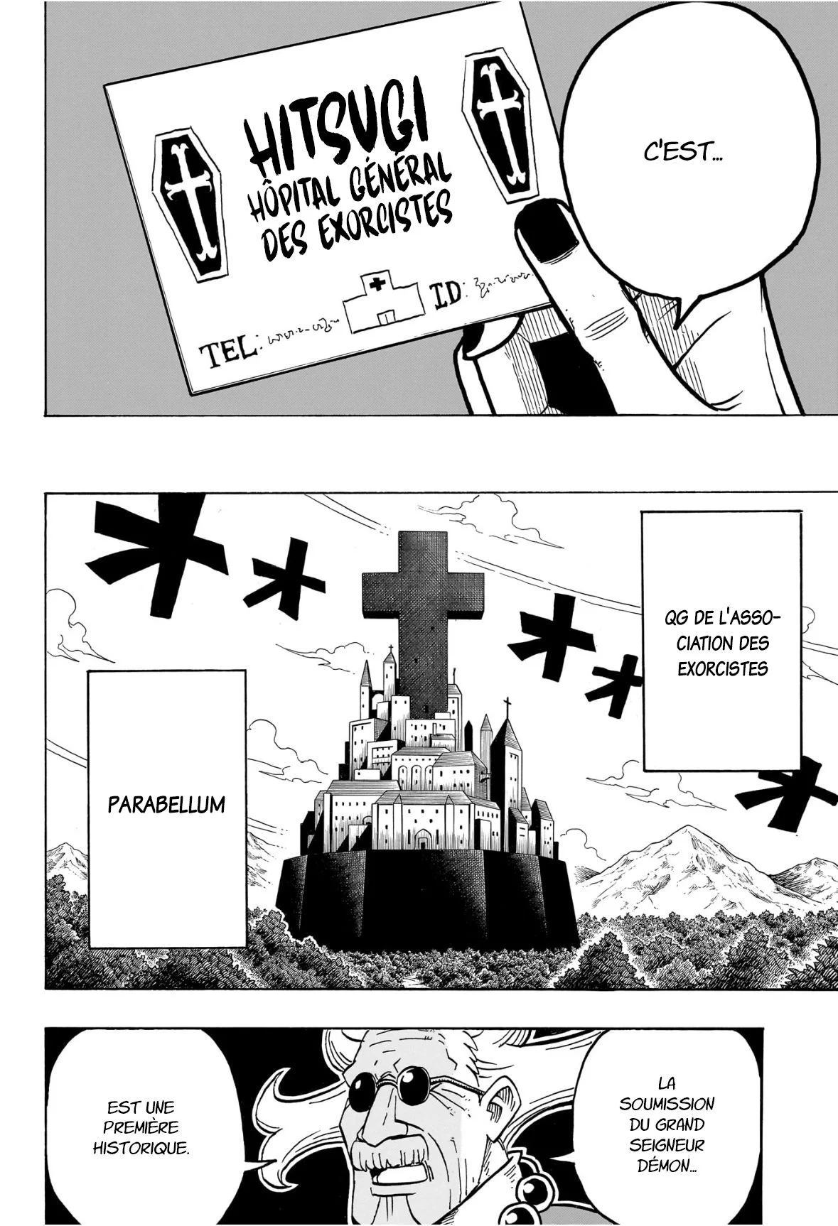 Exorcist no Kiyoshi-kun Chapitre 58 - Page 17