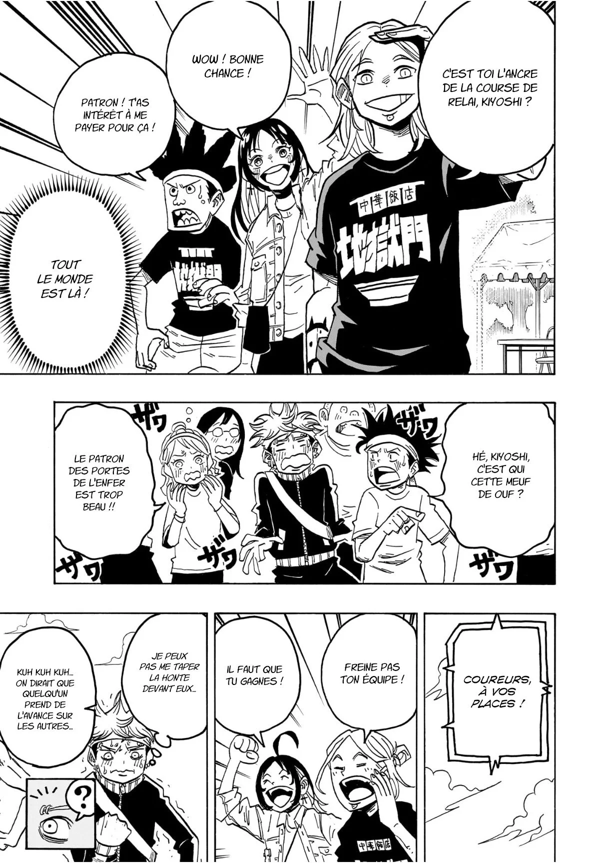 Exorcist no Kiyoshi-kun Chapitre 58 - Page 8