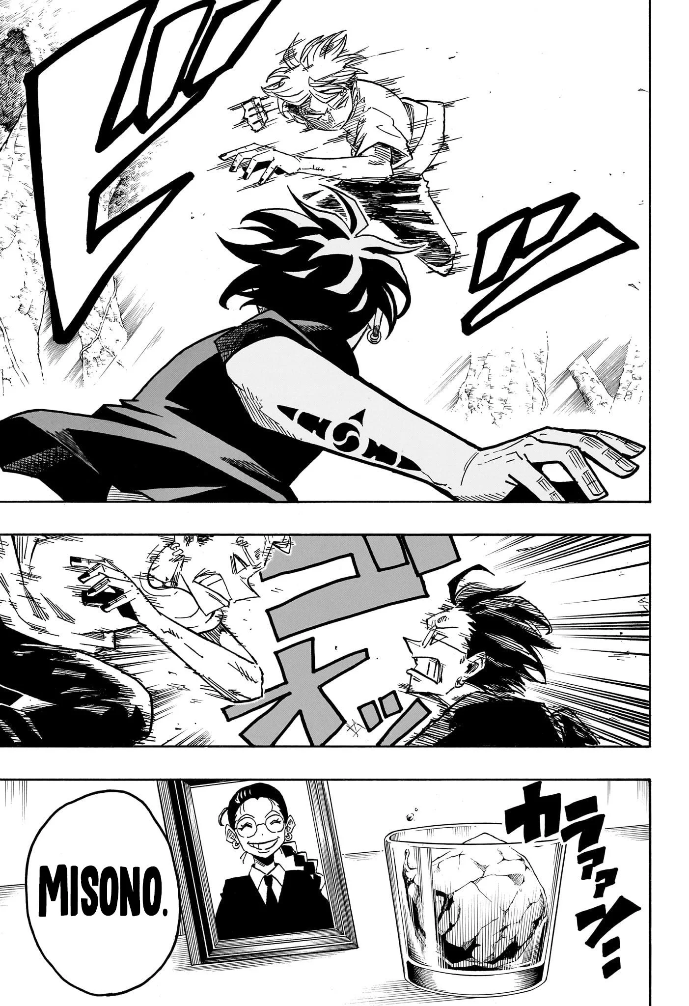 Exorcist no Kiyoshi-kun Chapitre 60 - Page 18