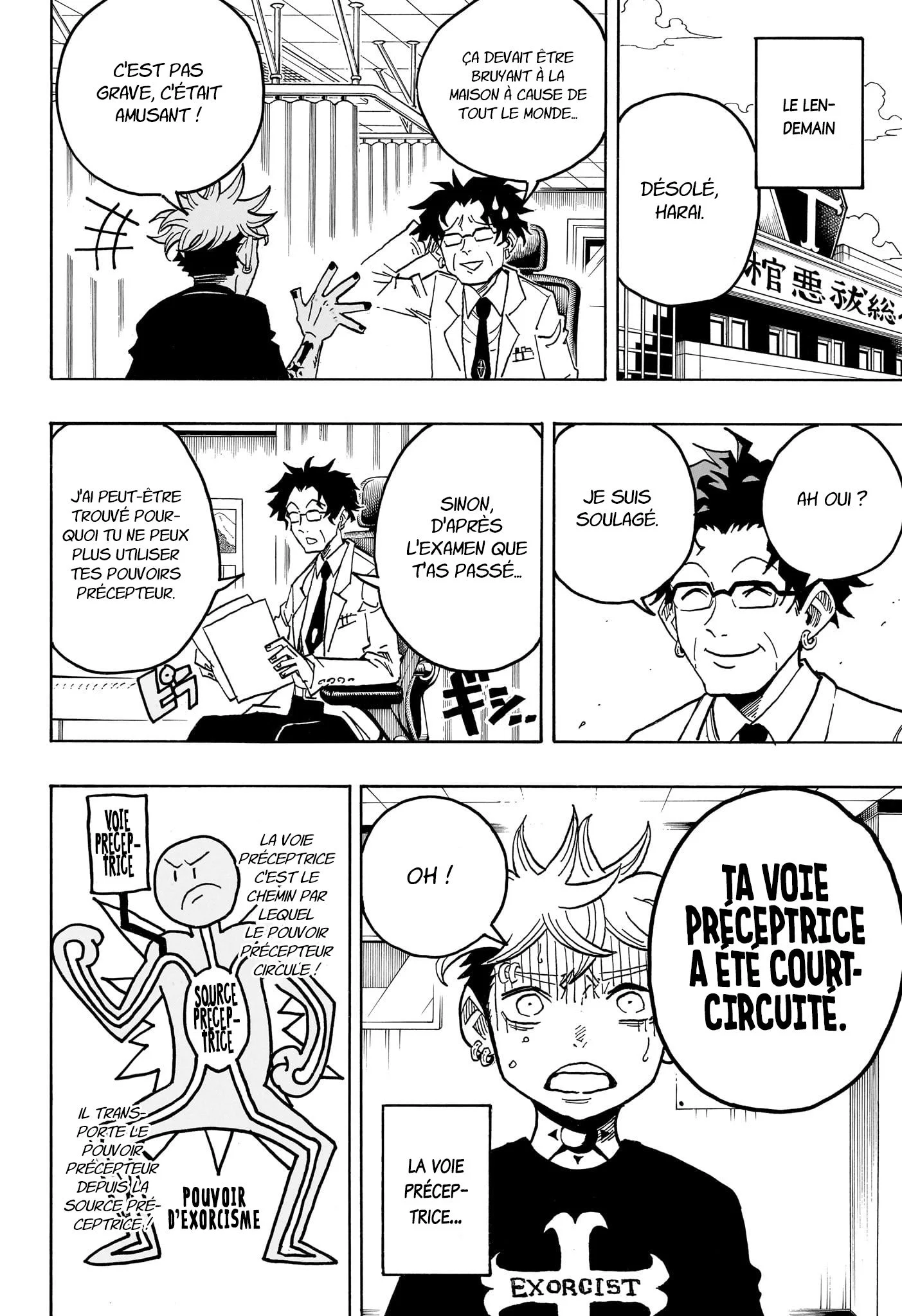 Exorcist no Kiyoshi-kun Chapitre 60 - Page 7