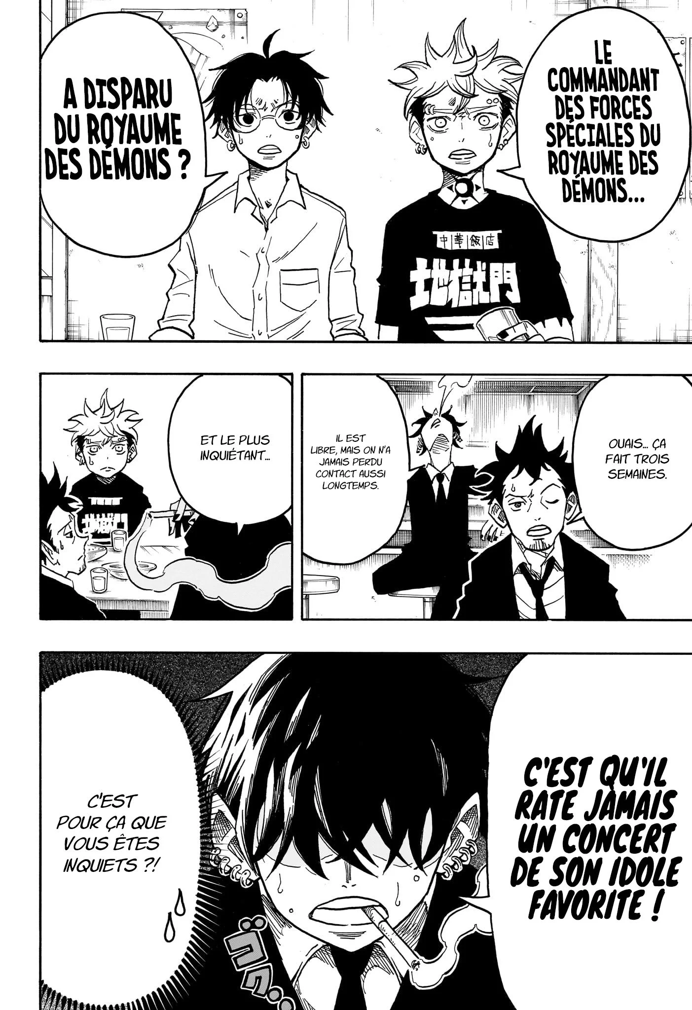 Exorcist no Kiyoshi-kun Chapitre 61 - Page 15