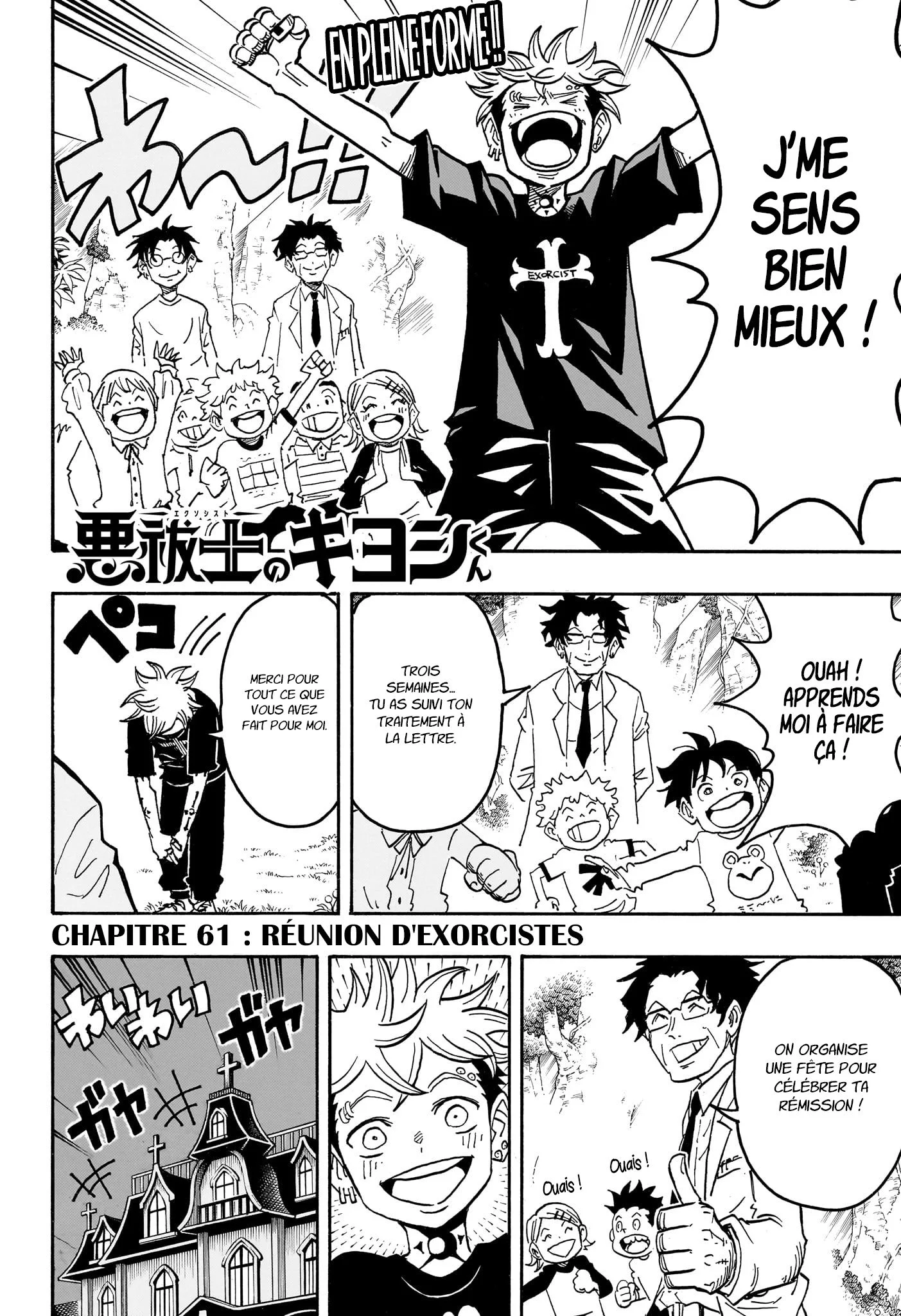 Exorcist no Kiyoshi-kun Chapitre 61 - Page 3