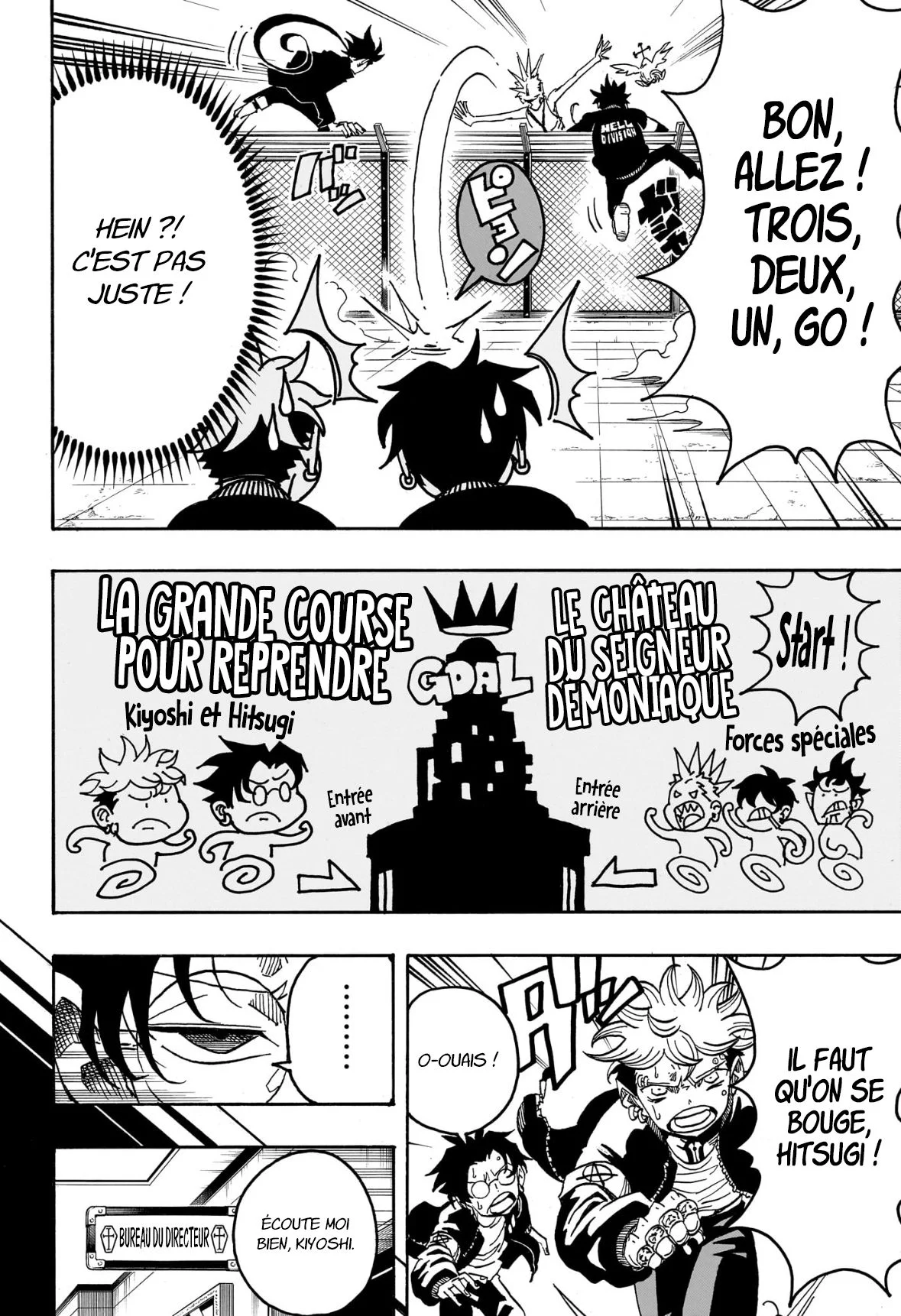 Exorcist no Kiyoshi-kun Chapitre 67 - Page 7