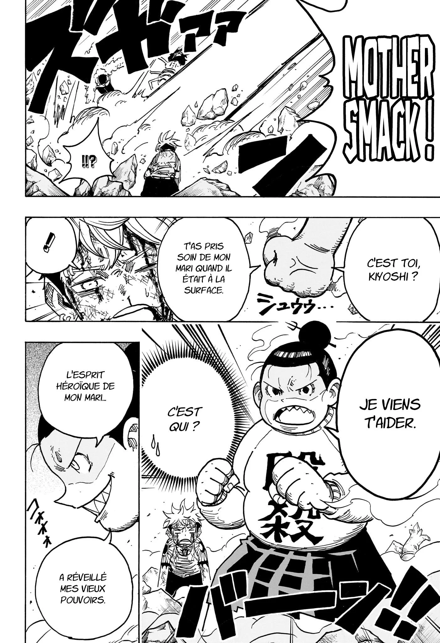 Exorcist no Kiyoshi-kun Chapitre 71 - Page 12
