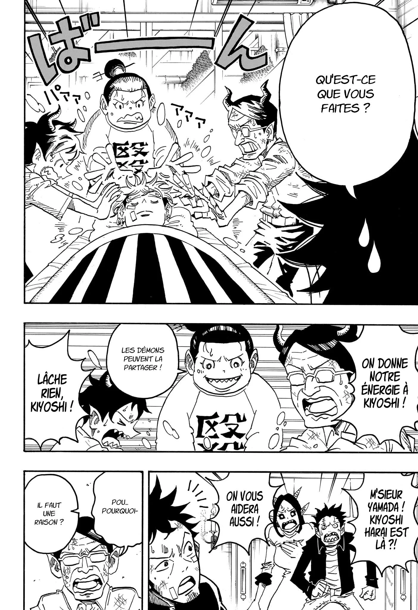 Exorcist no Kiyoshi-kun Chapitre 74 - Page 4
