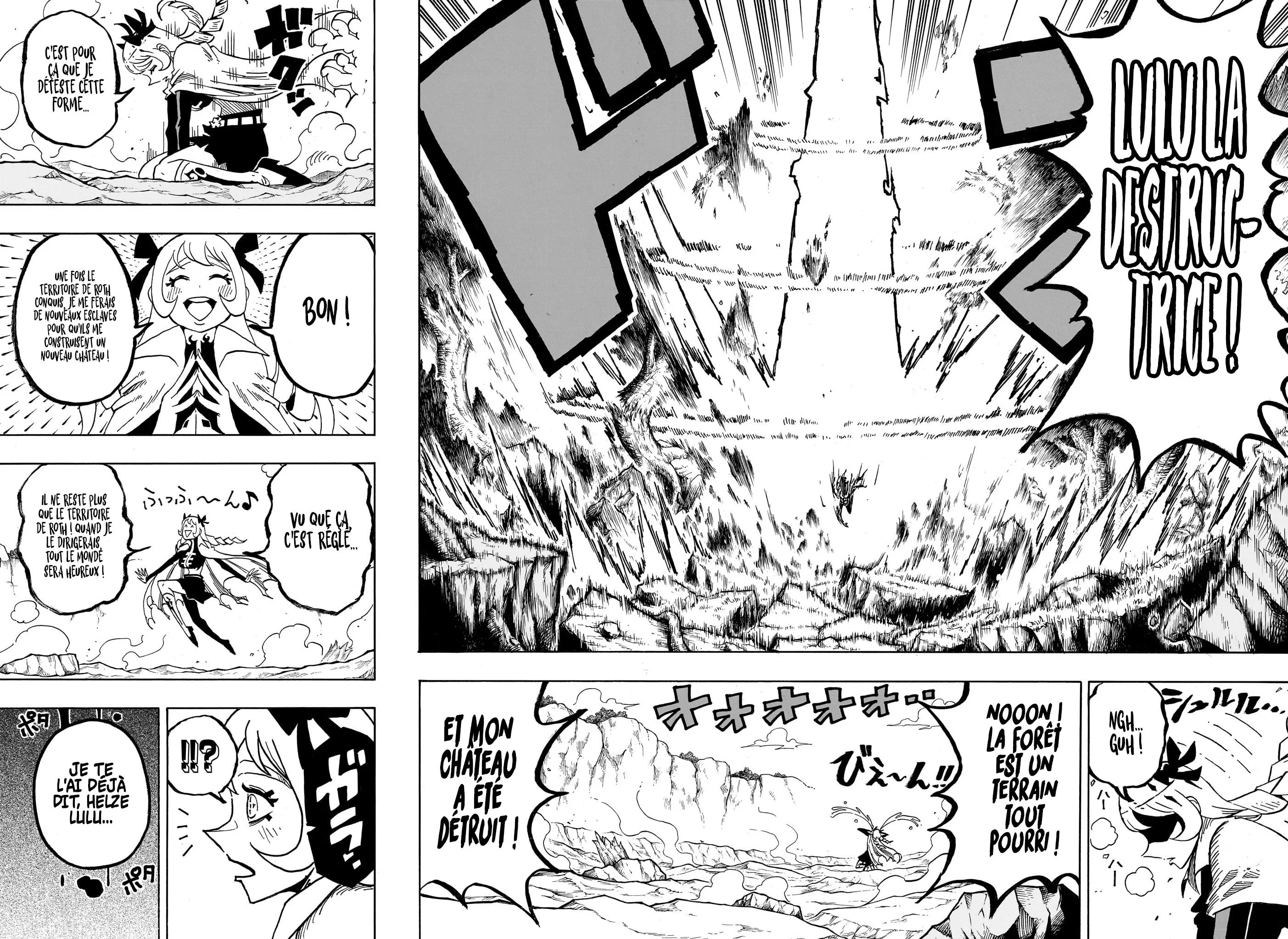 Exorcist no Kiyoshi-kun Chapitre 74 - Page 9