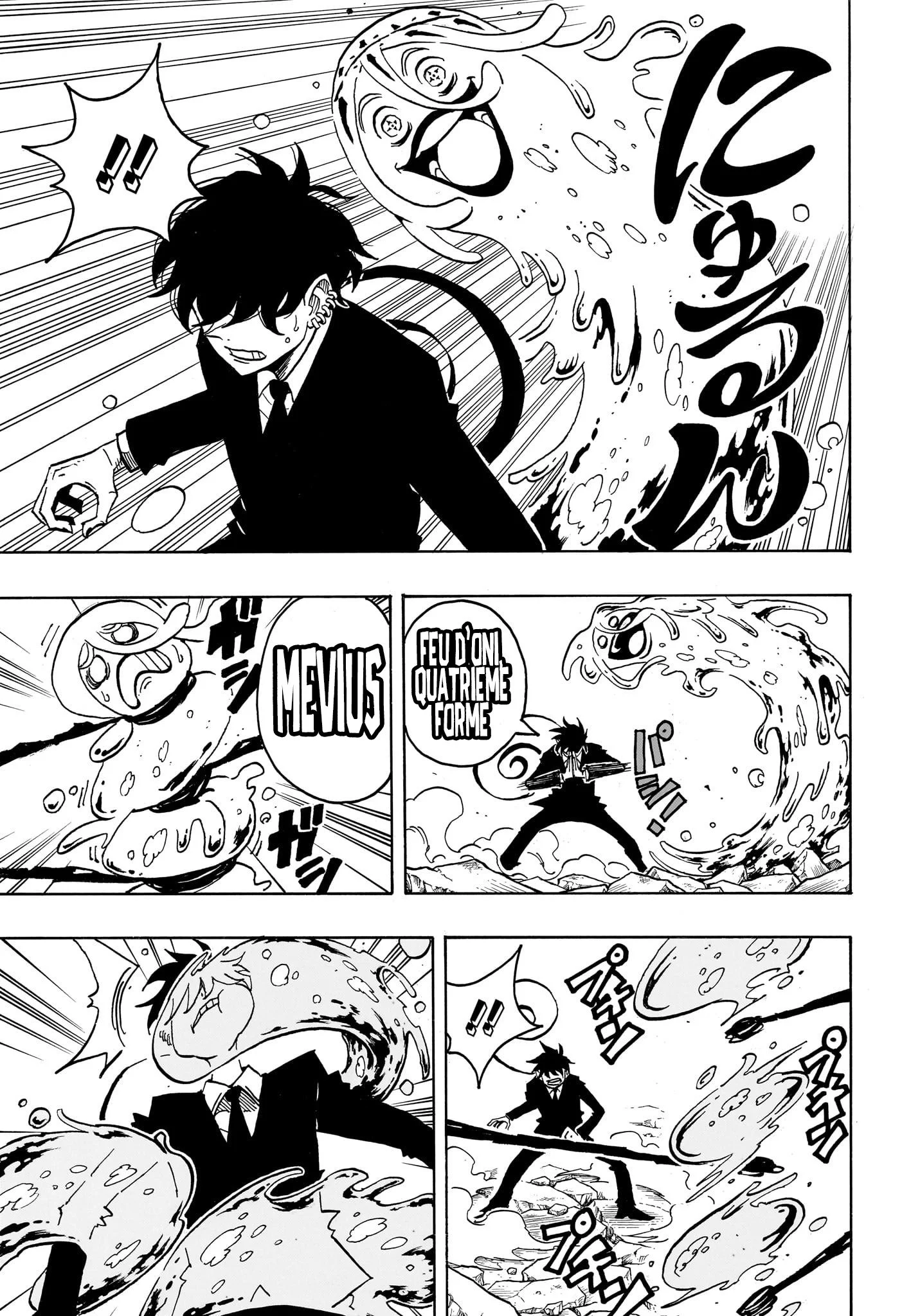 Exorcist no Kiyoshi-kun Chapitre 75 - Page 17