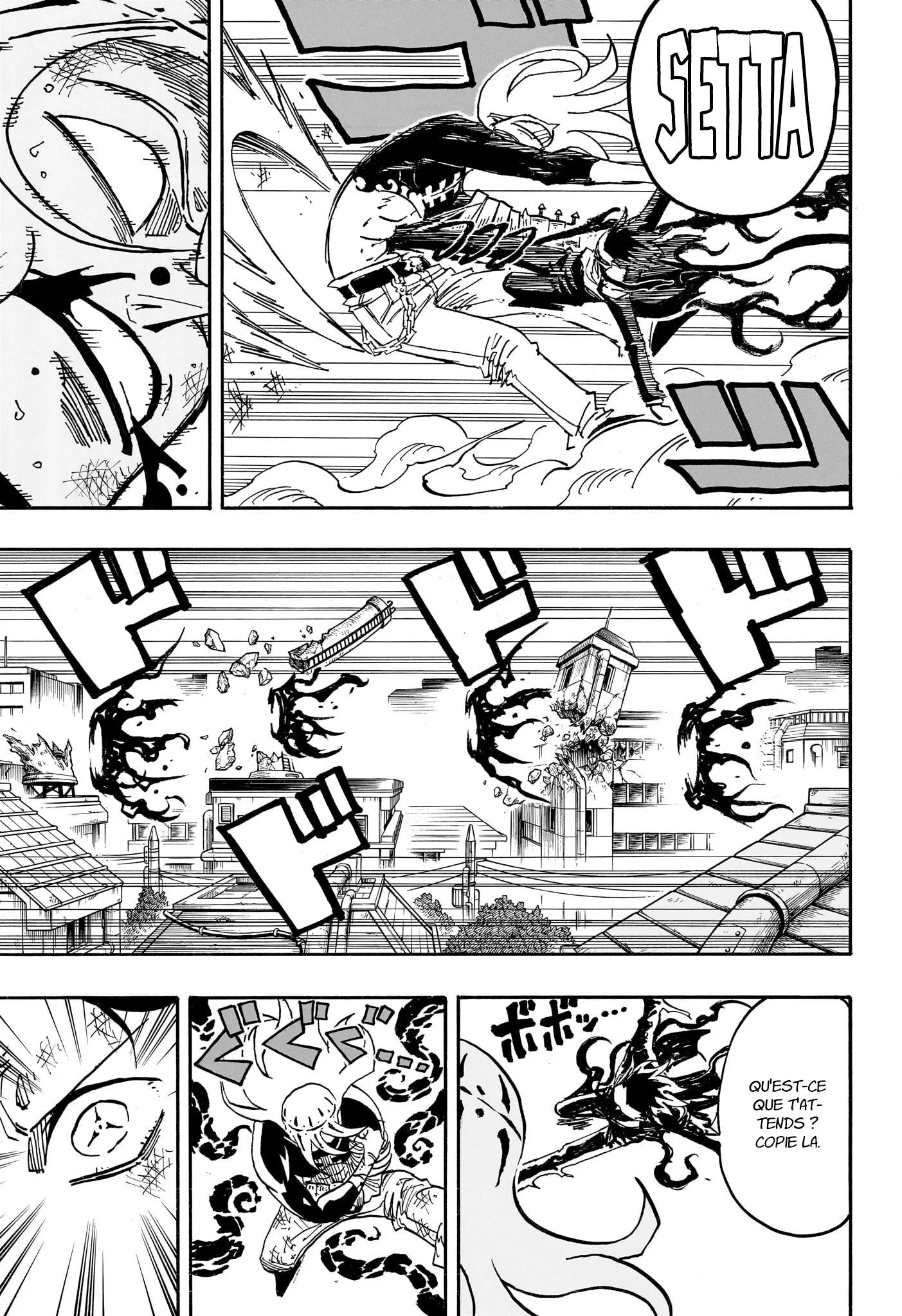 Exorcist no Kiyoshi-kun Chapitre 76 - Page 4