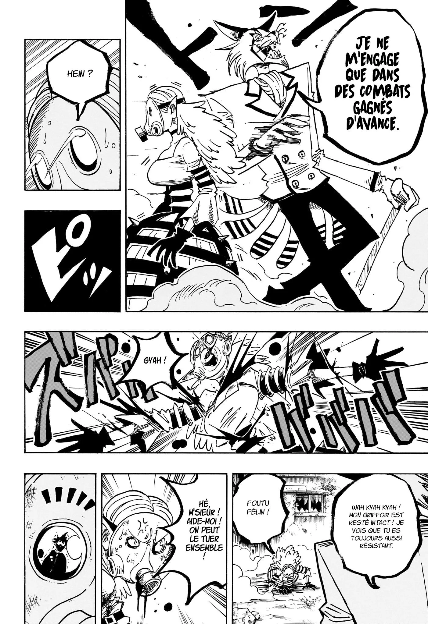Exorcist no Kiyoshi-kun Chapitre 78 - Page 15