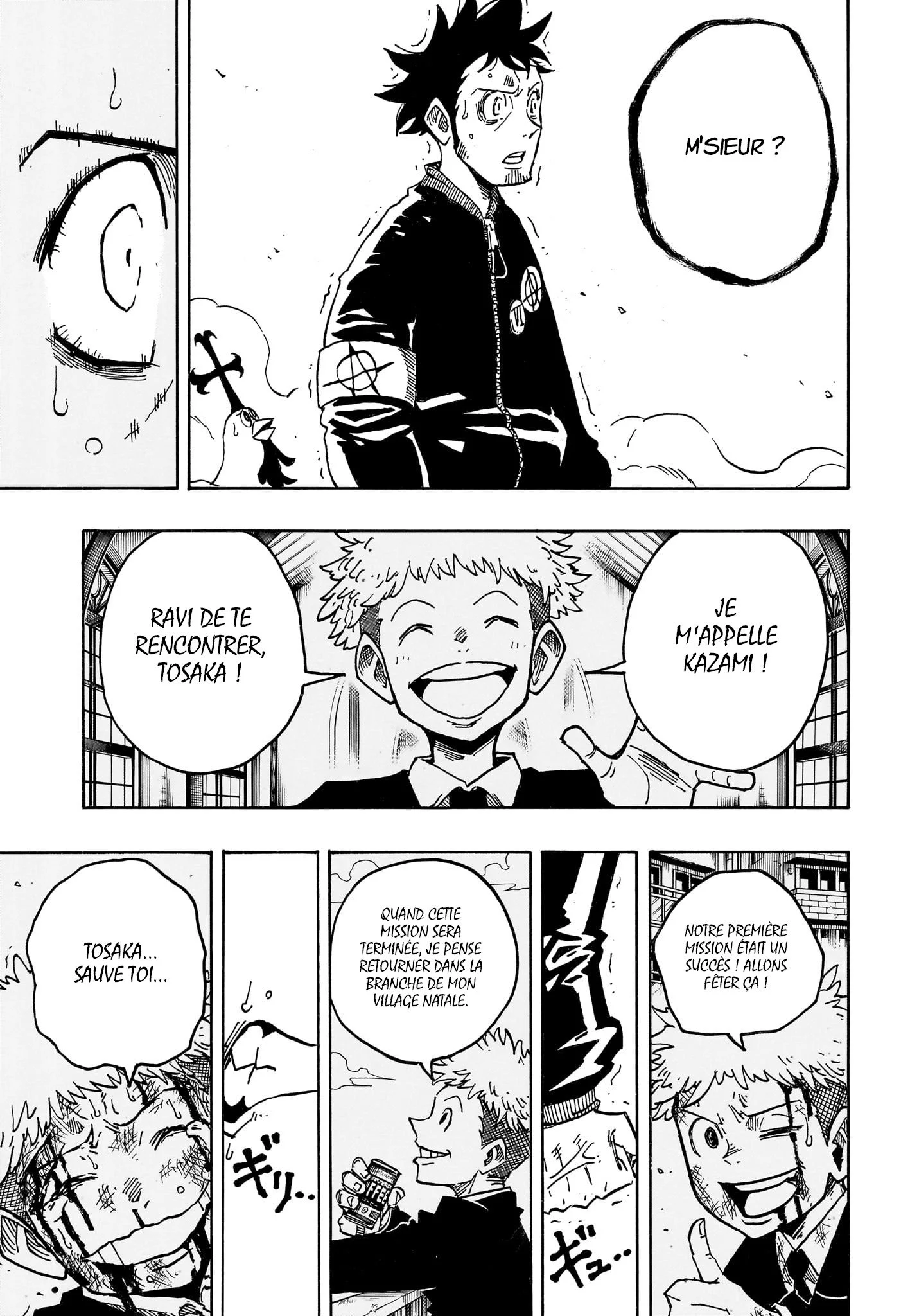 Exorcist no Kiyoshi-kun Chapitre 78 - Page 16
