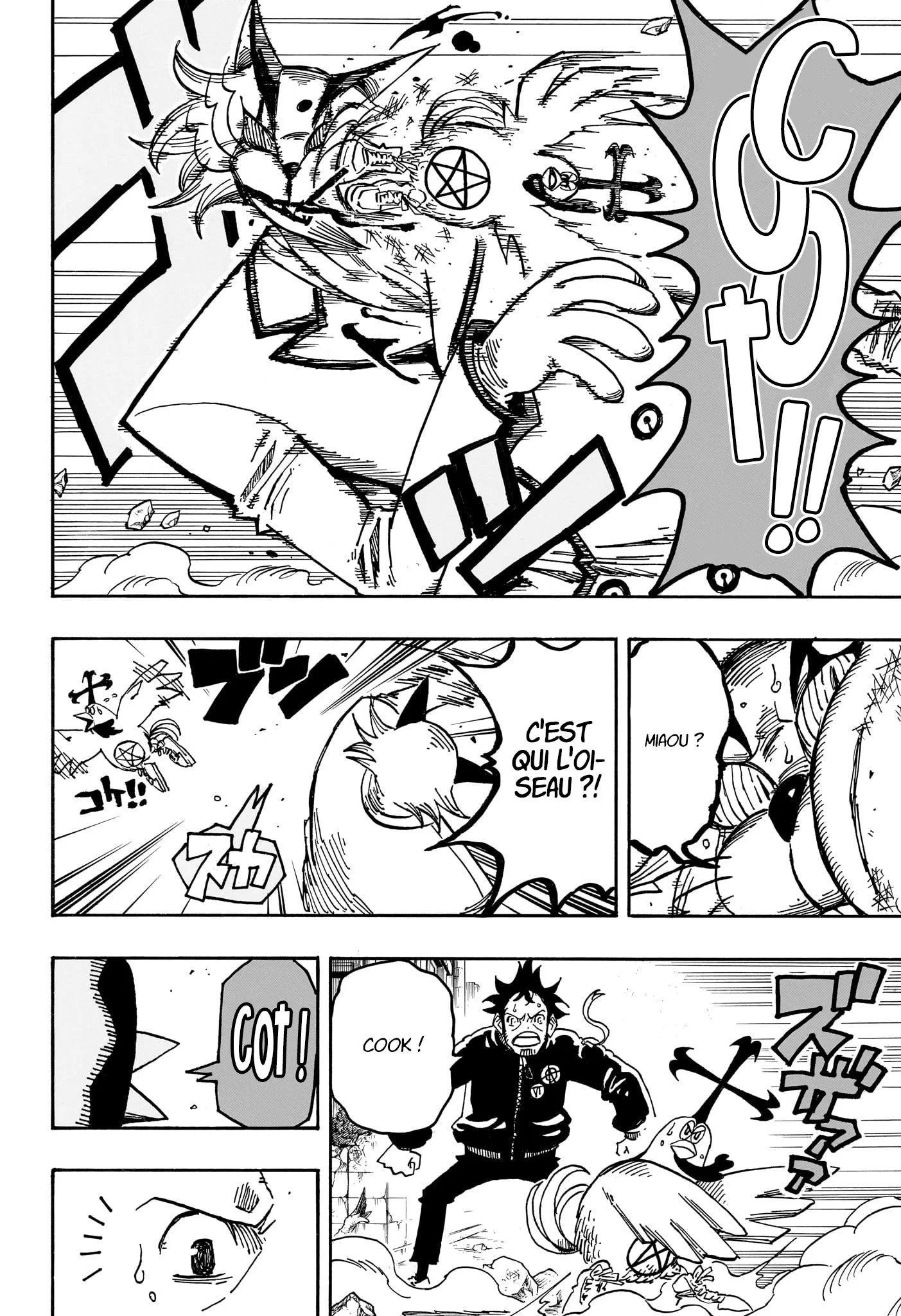 Exorcist no Kiyoshi-kun Chapitre 78 - Page 19