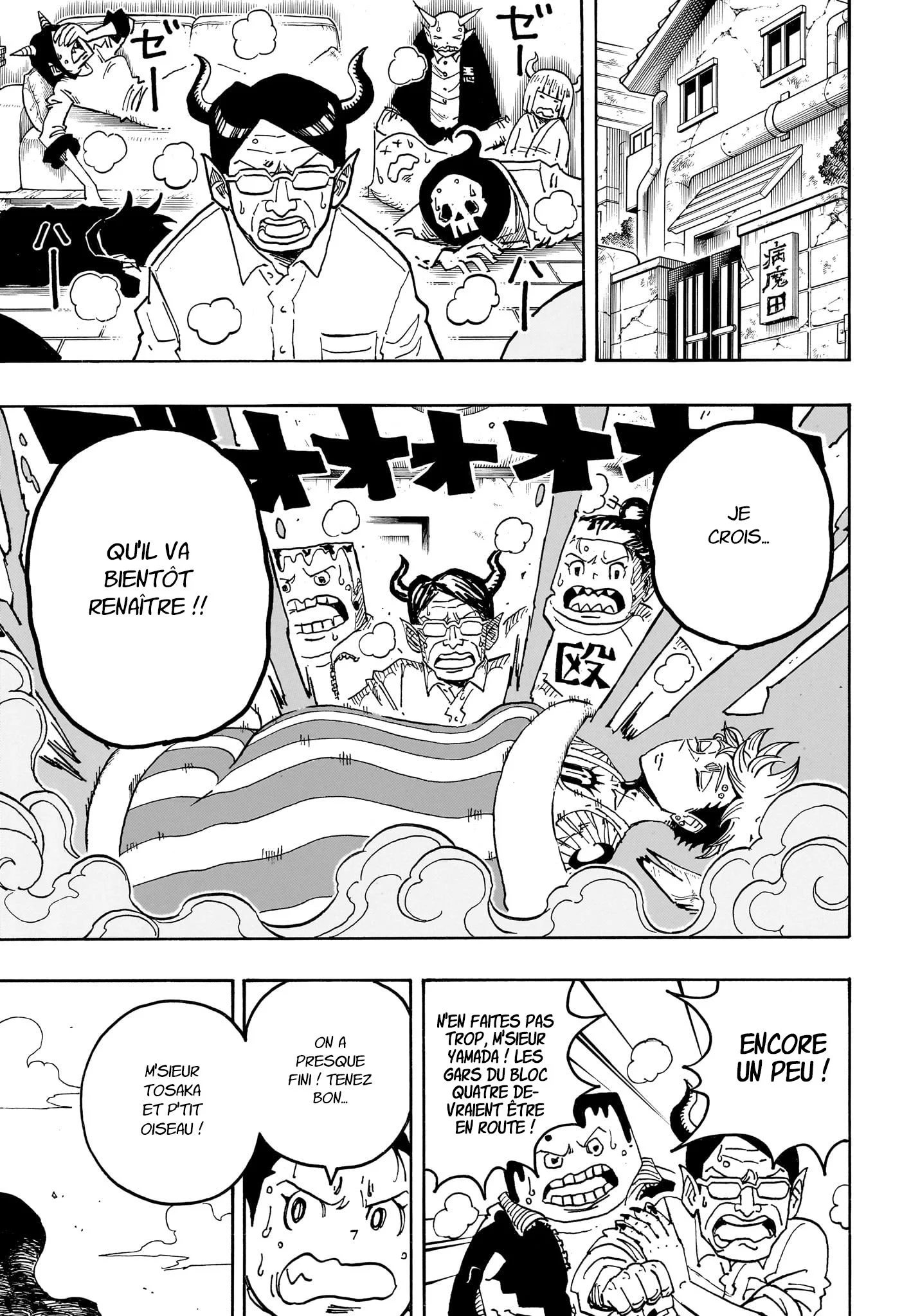 Exorcist no Kiyoshi-kun Chapitre 78 - Page 8