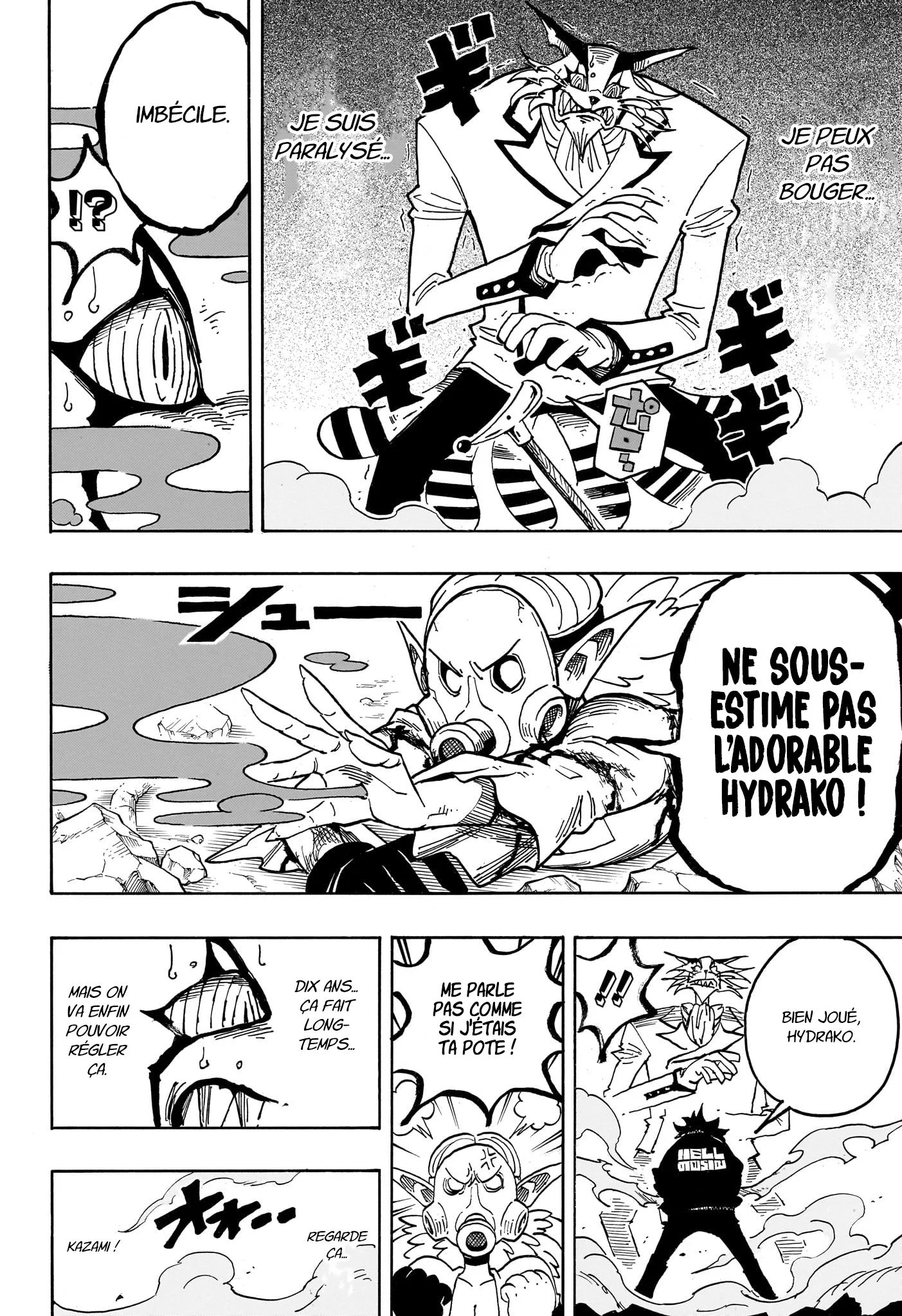 Exorcist no Kiyoshi-kun Chapitre 79 - Page 7