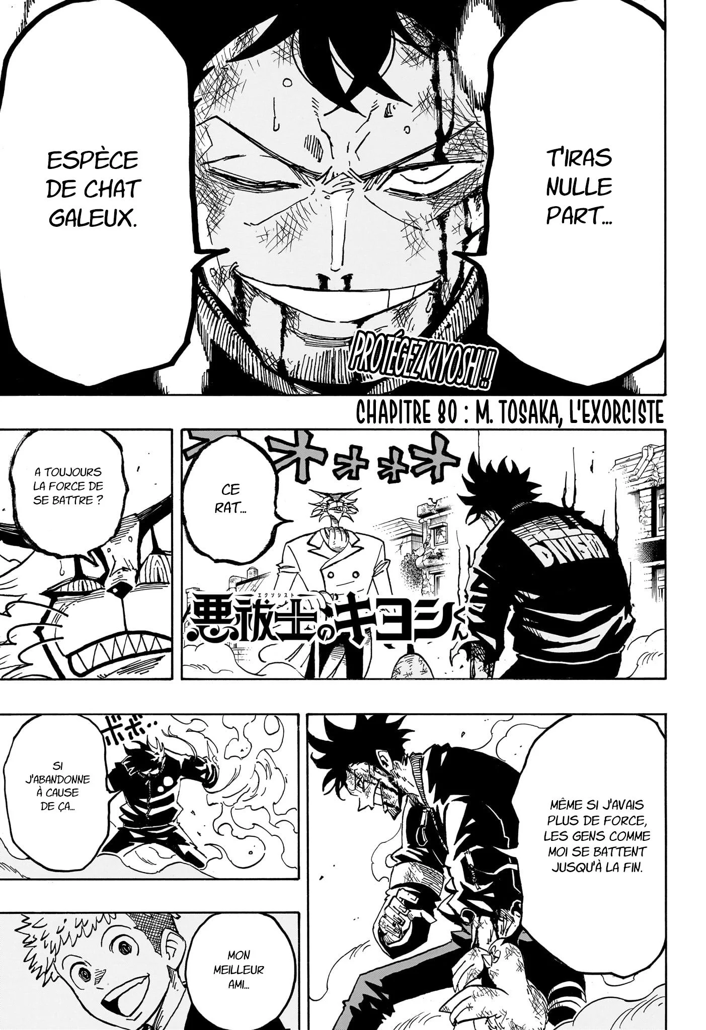 Exorcist no Kiyoshi-kun Chapitre 80 - Page 1