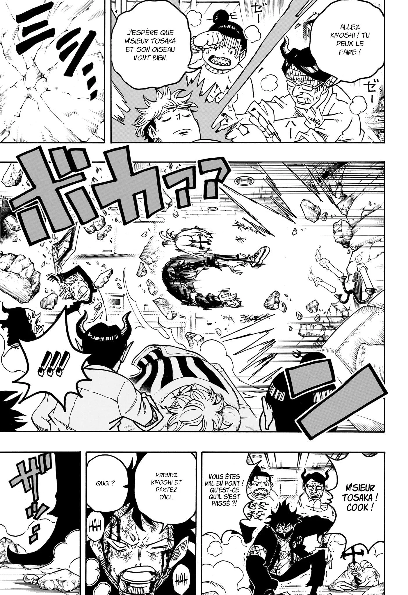 Exorcist no Kiyoshi-kun Chapitre 80 - Page 4