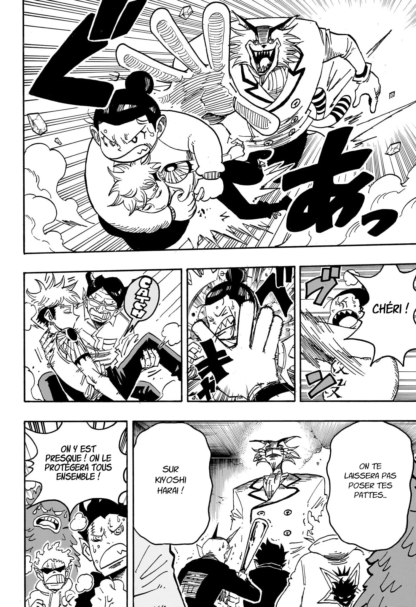 Exorcist no Kiyoshi-kun Chapitre 80 - Page 7