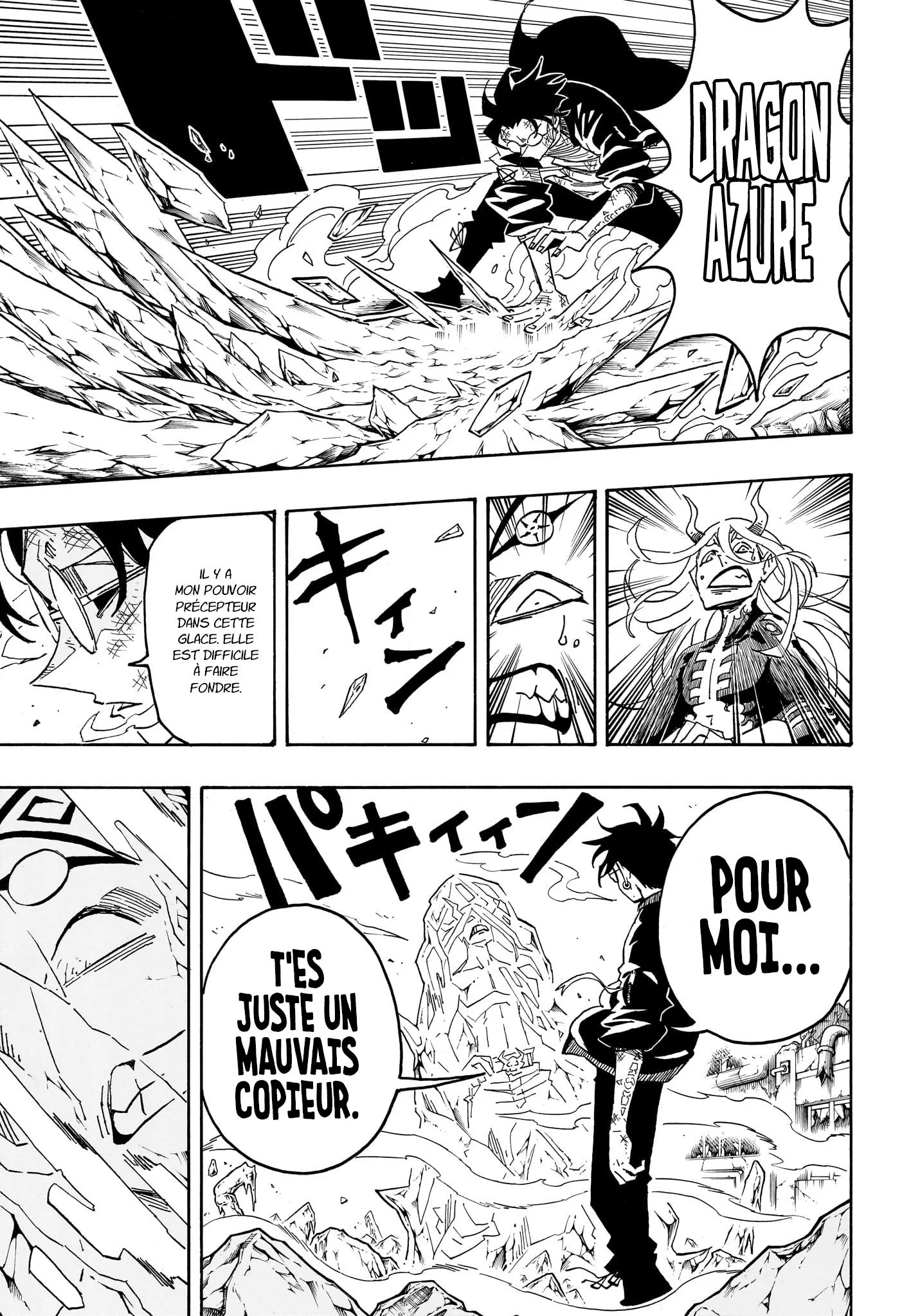 Exorcist no Kiyoshi-kun Chapitre 82 - Page 12