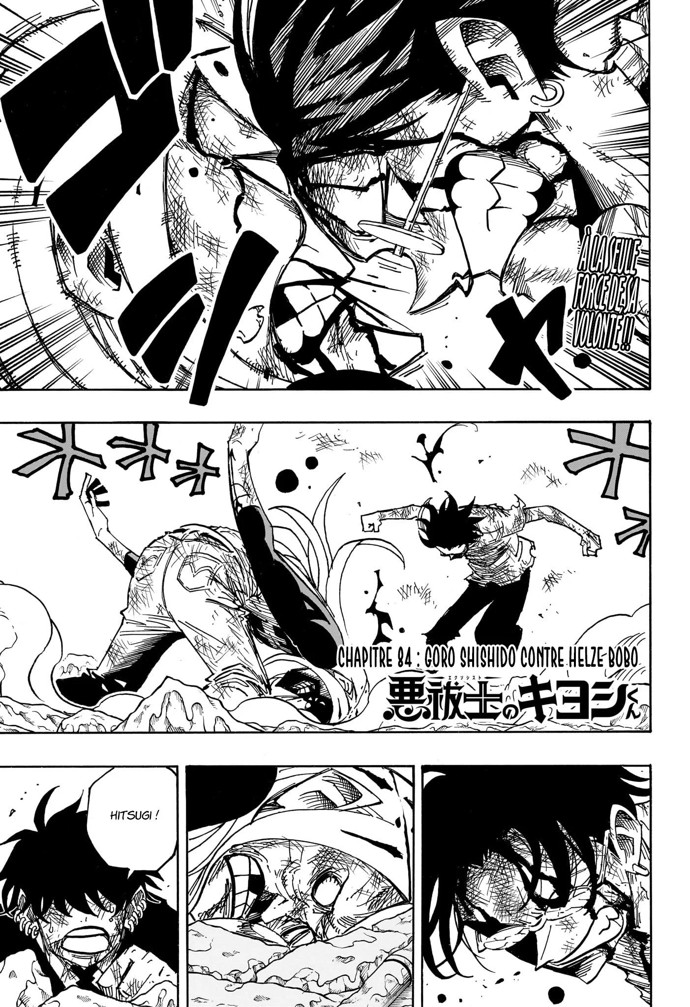 Exorcist no Kiyoshi-kun Chapitre 84 - Page 1