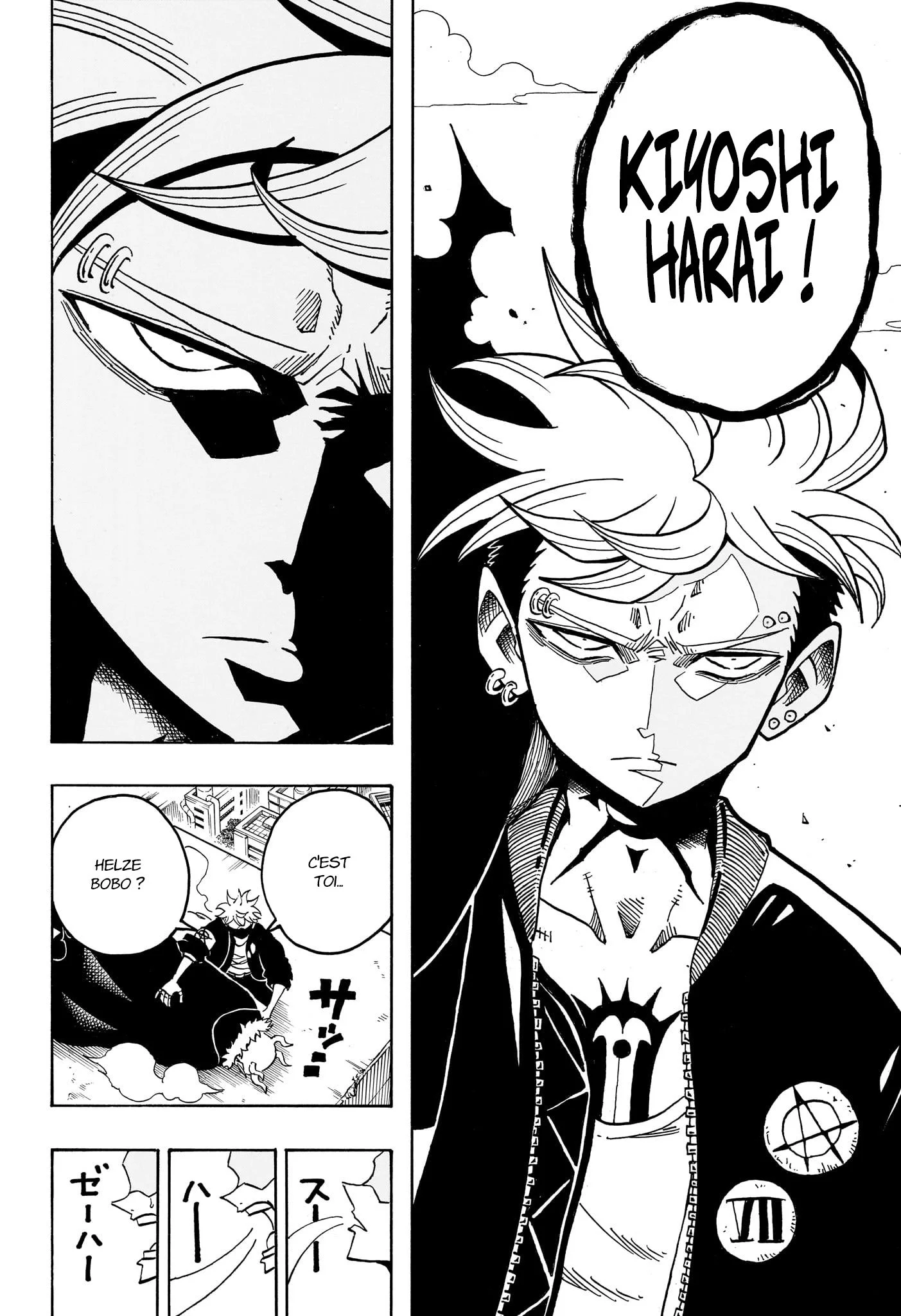 Exorcist no Kiyoshi-kun Chapitre 85 - Page 18