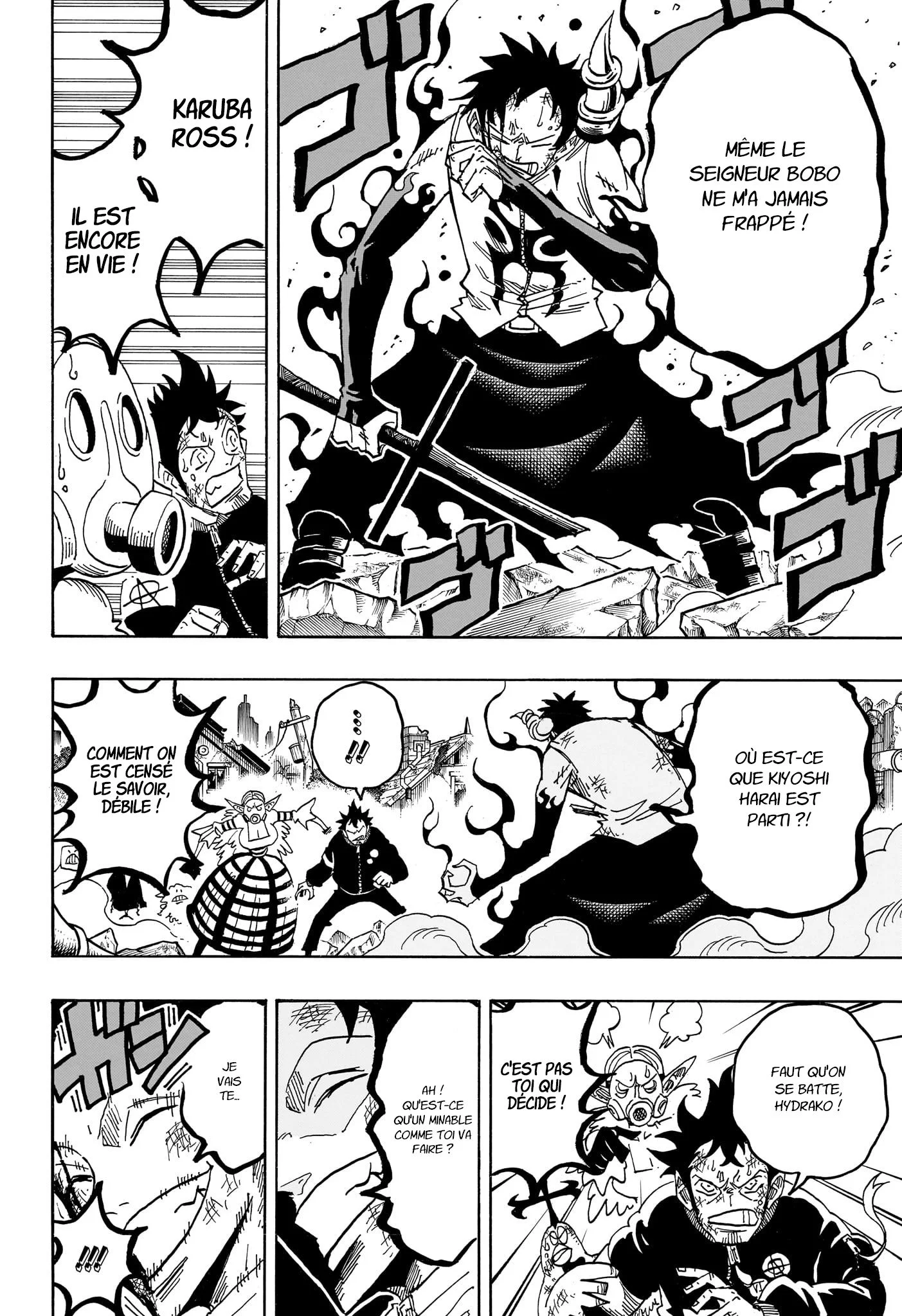 Exorcist no Kiyoshi-kun Chapitre 85 - Page 7