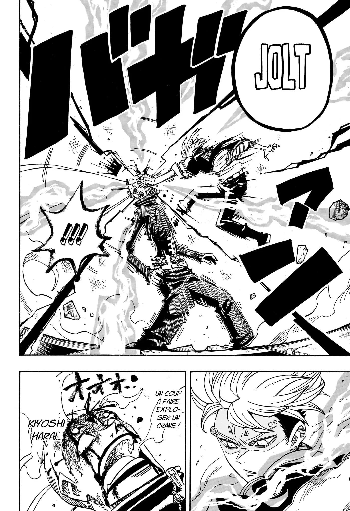 Exorcist no Kiyoshi-kun Chapitre 86 - Page 17