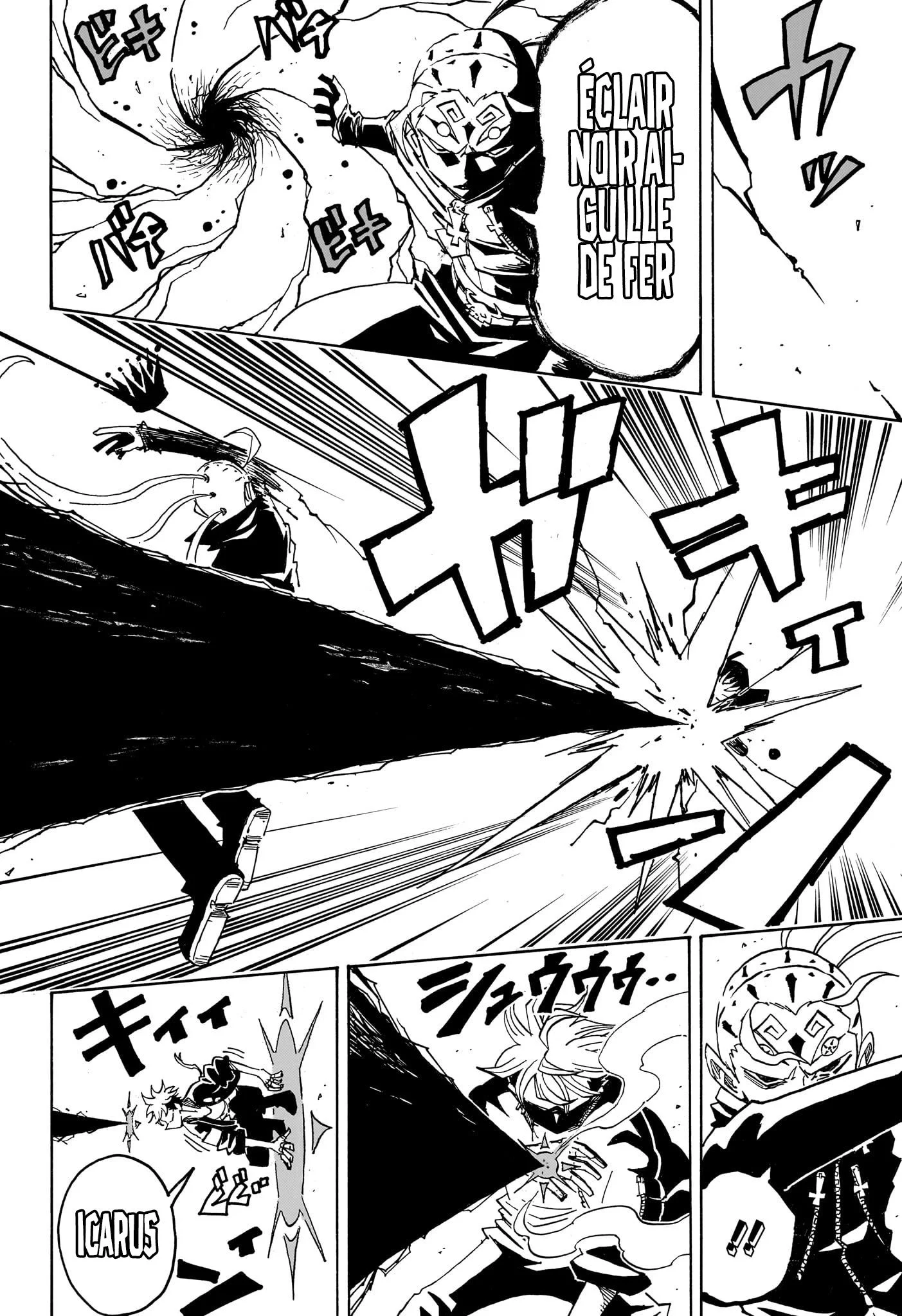 Exorcist no Kiyoshi-kun Chapitre 86 - Page 3