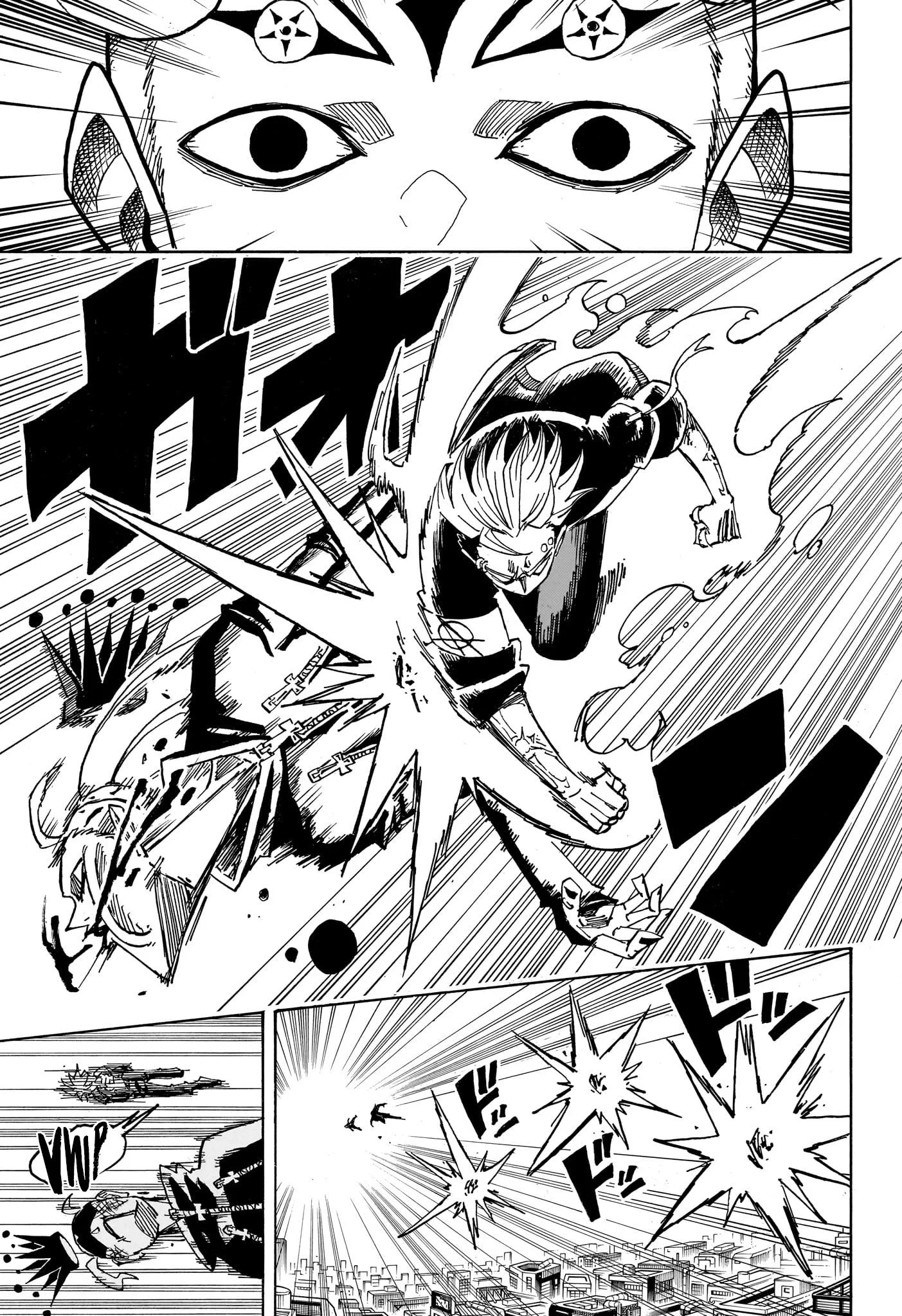 Exorcist no Kiyoshi-kun Chapitre 86 - Page 4