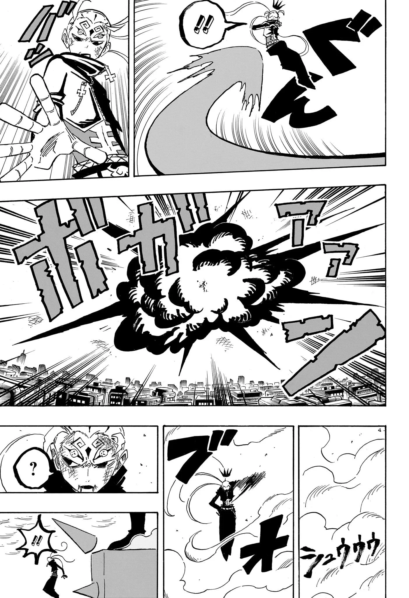 Exorcist no Kiyoshi-kun Chapitre 86 - Page 6