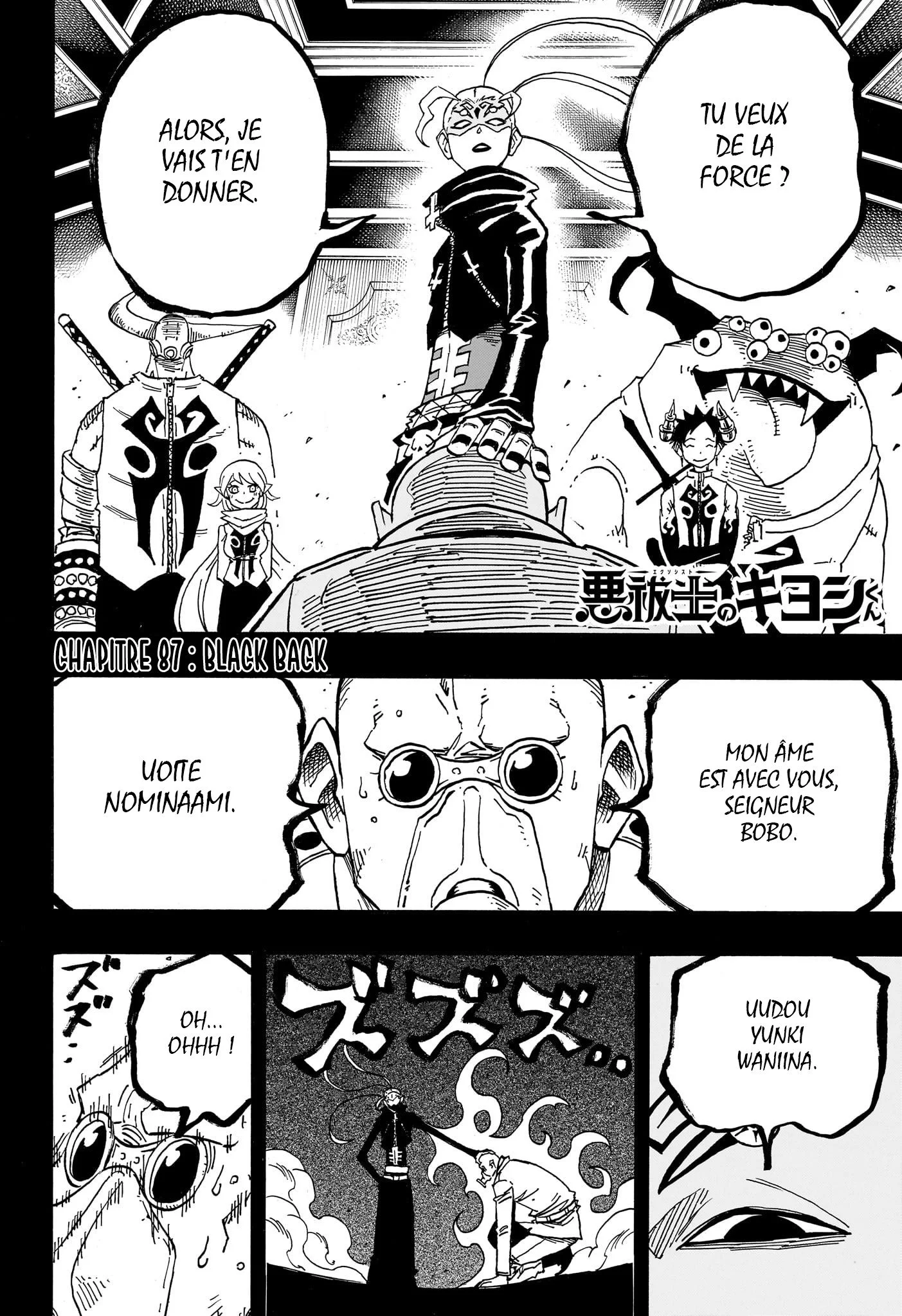 Exorcist no Kiyoshi-kun Chapitre 87 - Page 3