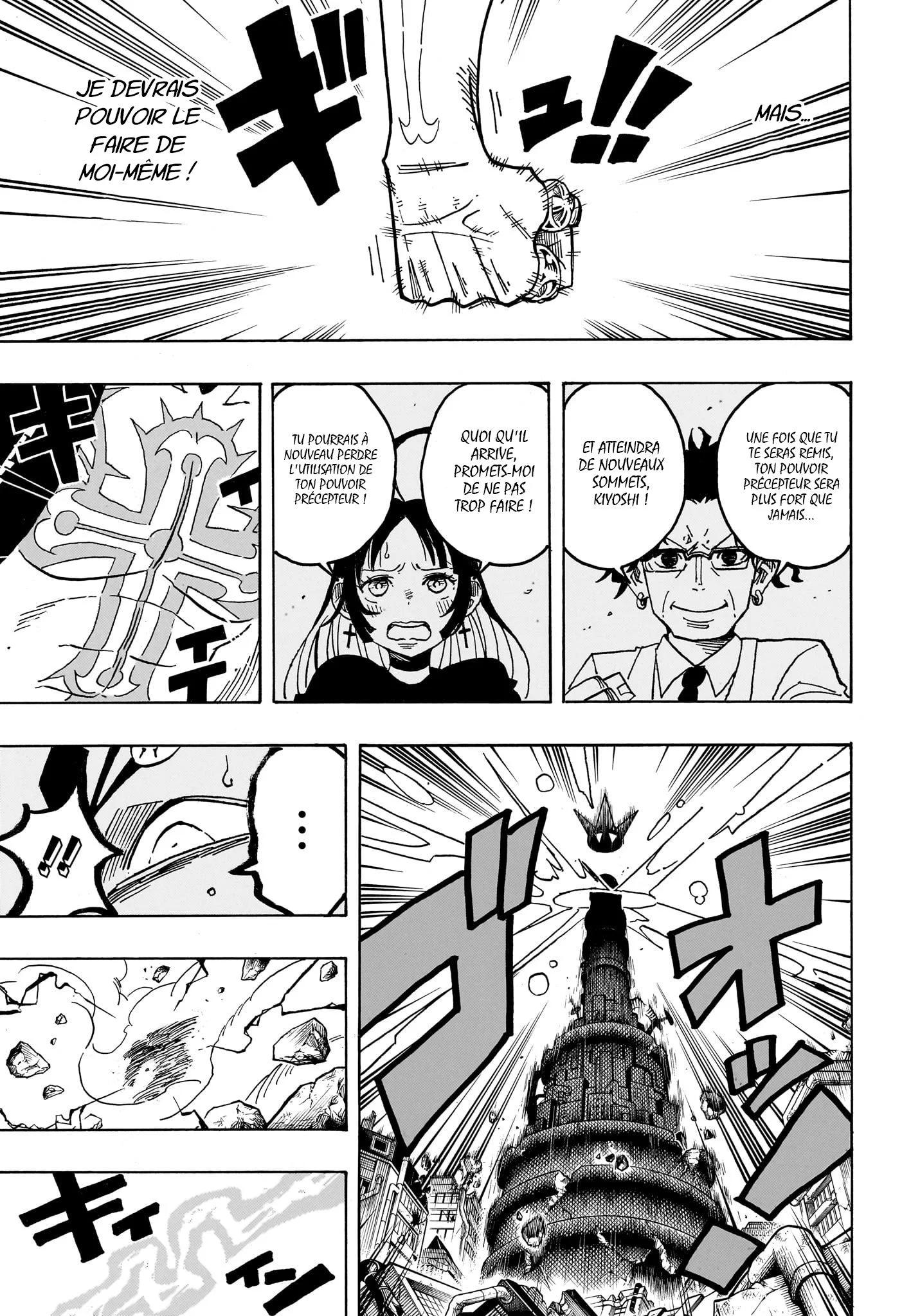 Exorcist no Kiyoshi-kun Chapitre 88 - Page 15