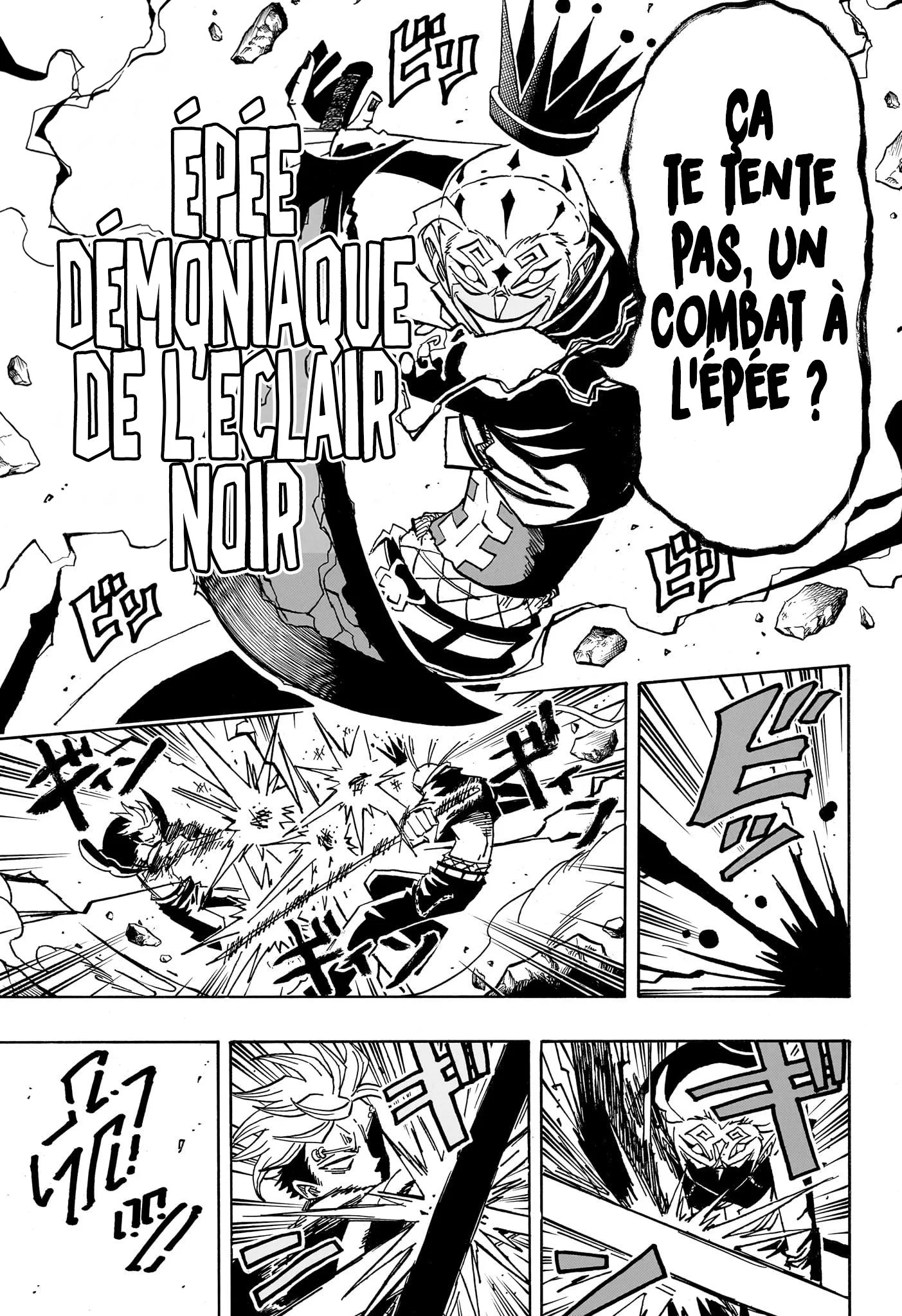 Exorcist no Kiyoshi-kun Chapitre 88 - Page 6