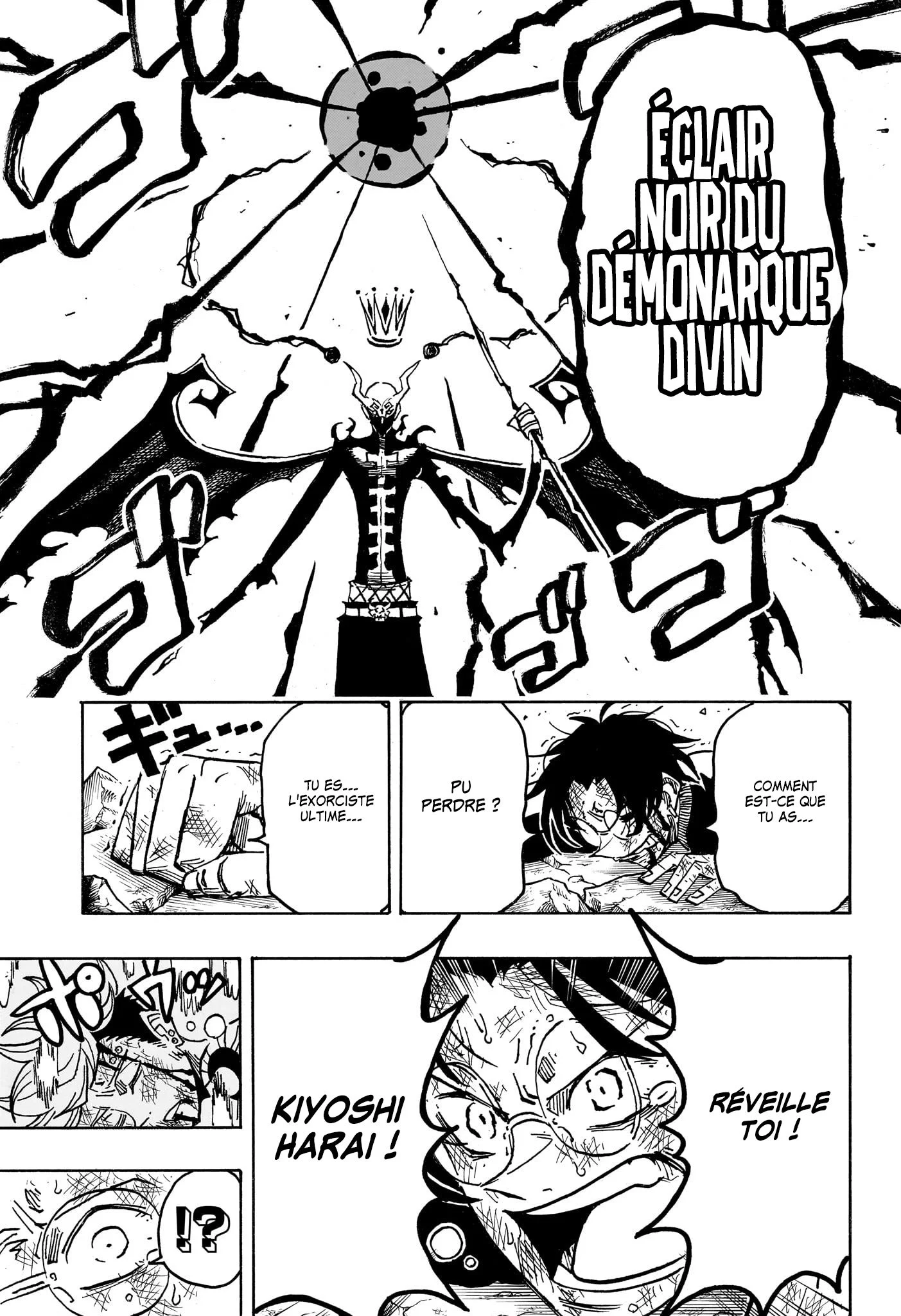 Exorcist no Kiyoshi-kun Chapitre 91 - Page 17
