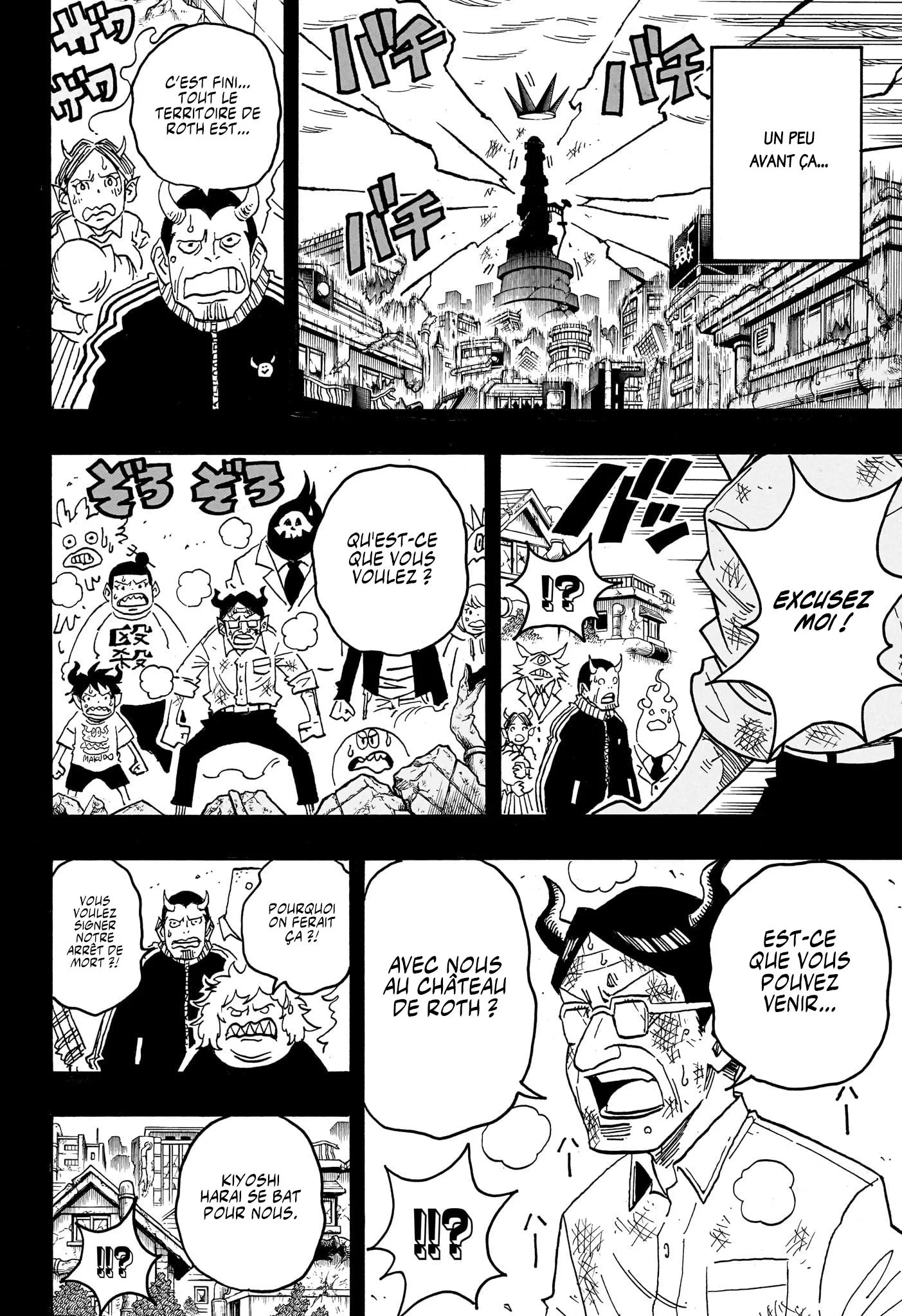 Exorcist no Kiyoshi-kun Chapitre 92 - Page 3