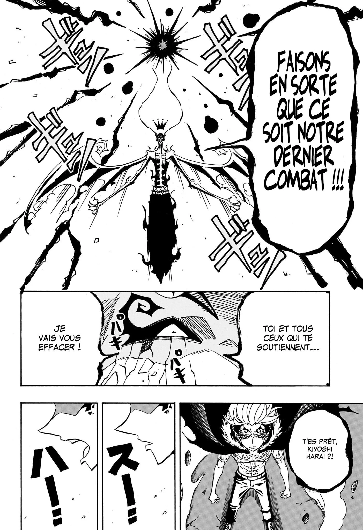 Exorcist no Kiyoshi-kun Chapitre 93 - Page 6