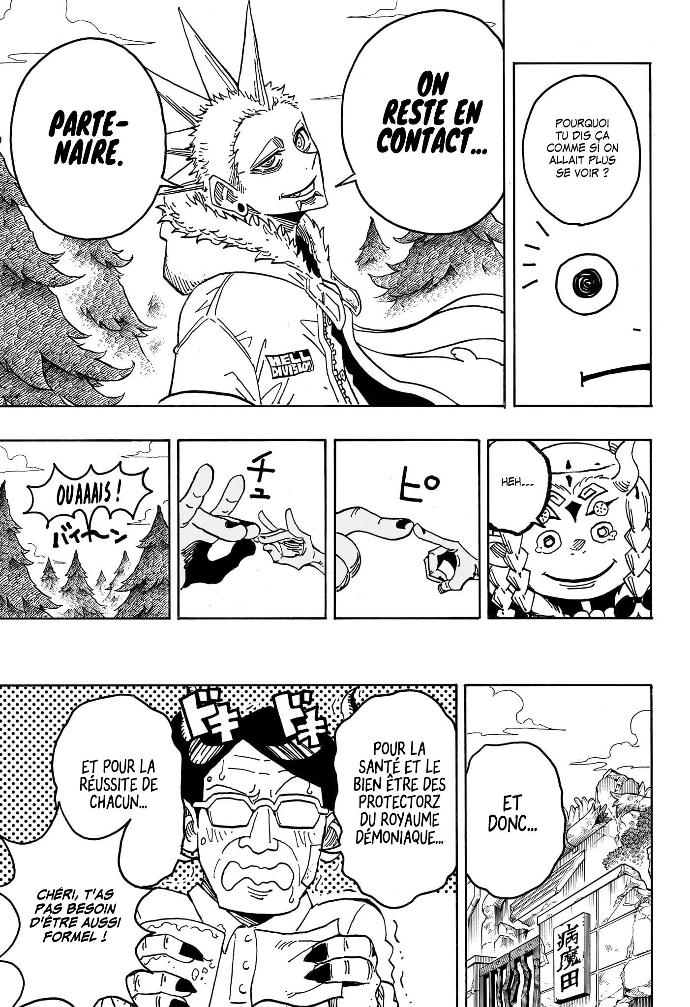 Exorcist no Kiyoshi-kun Chapitre 94 - Page 16