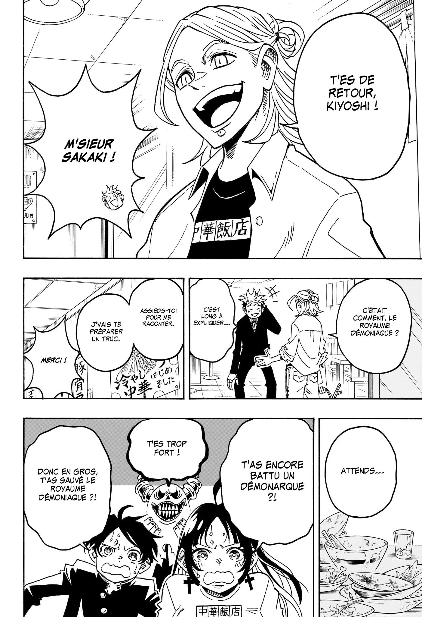 Exorcist no Kiyoshi-kun Chapitre 95 - Page 11