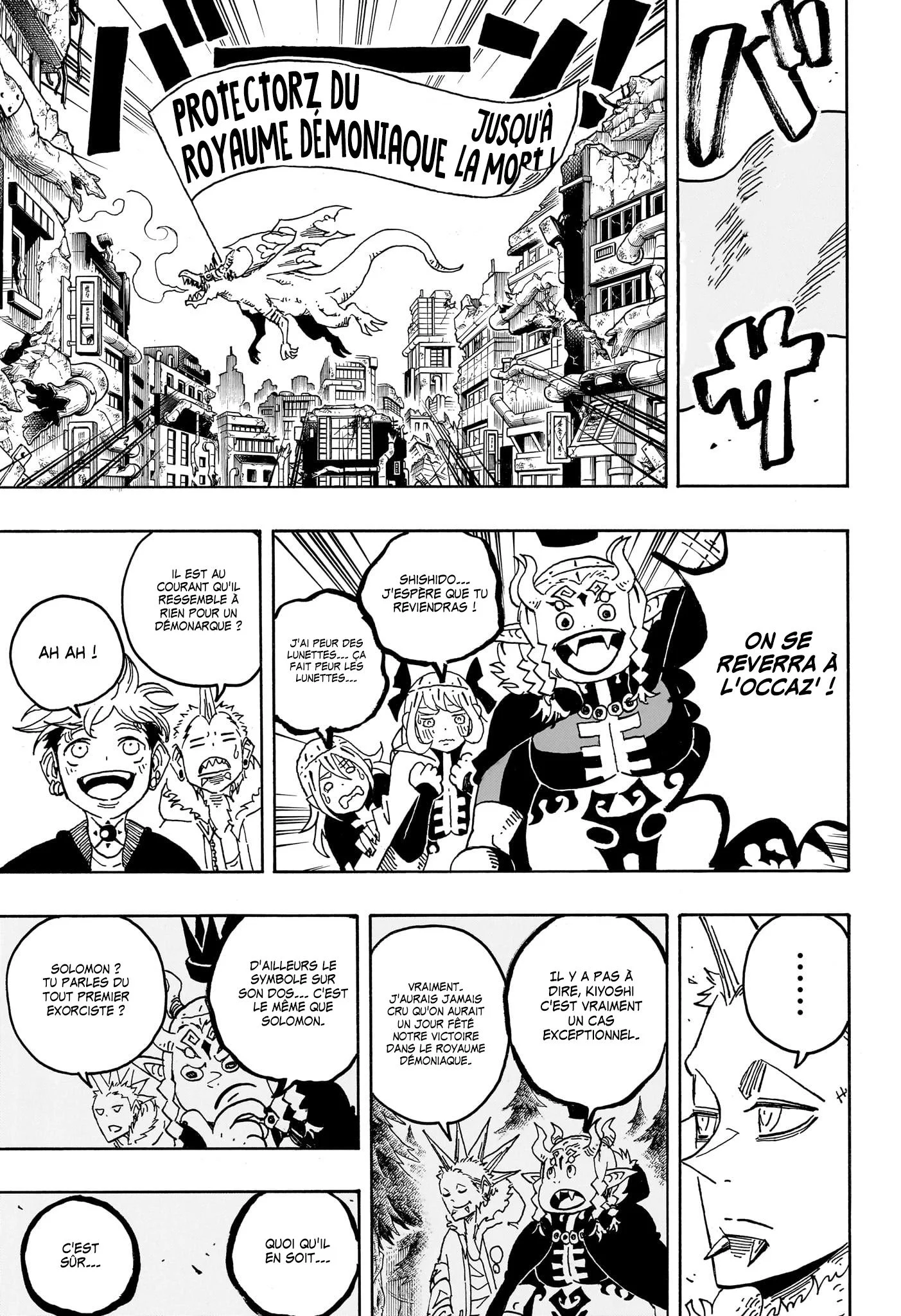 Exorcist no Kiyoshi-kun Chapitre 95 - Page 6